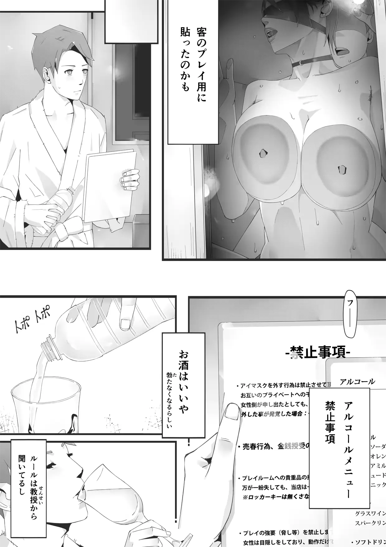 웹툰 이미지 32