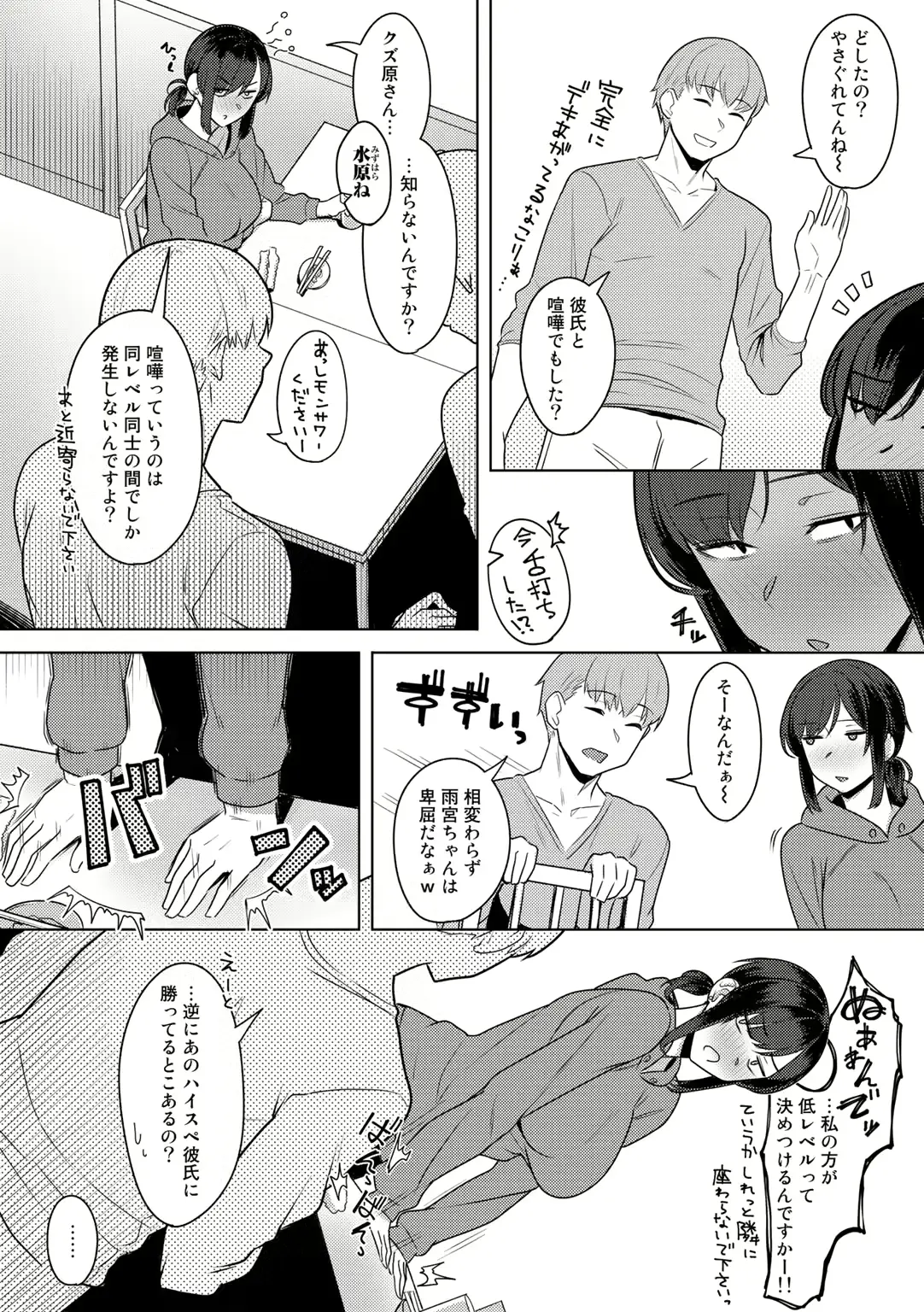 웹툰 이미지 81