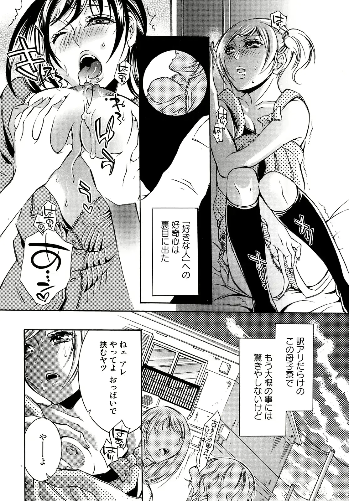 웹툰 이미지 170