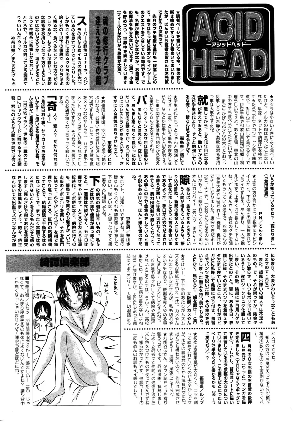 웹툰 이미지 212