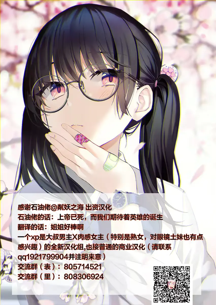 웹툰 이미지 77
