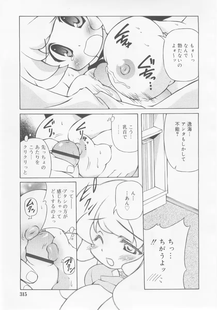 웹툰 이미지 314