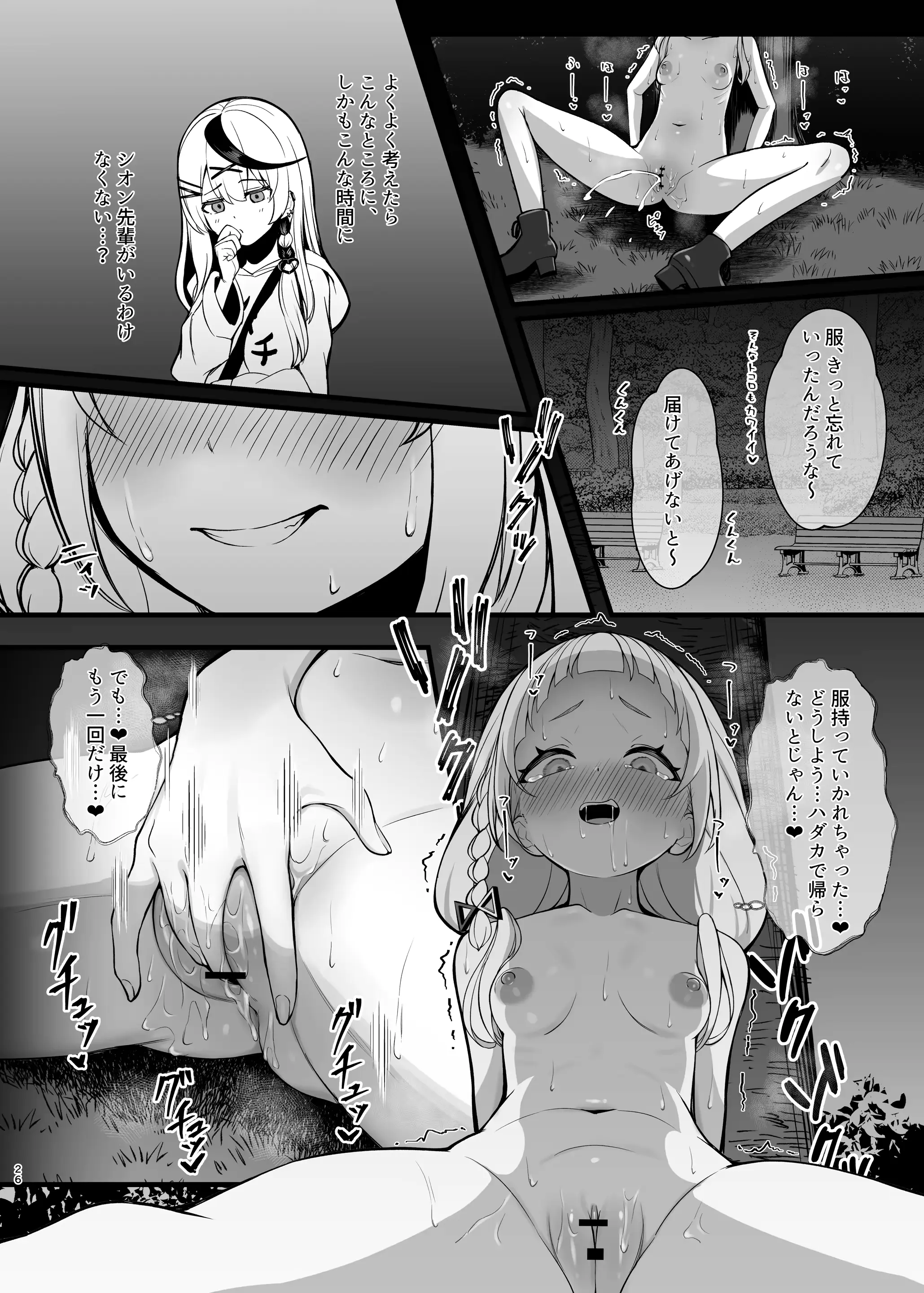 웹툰 이미지 24