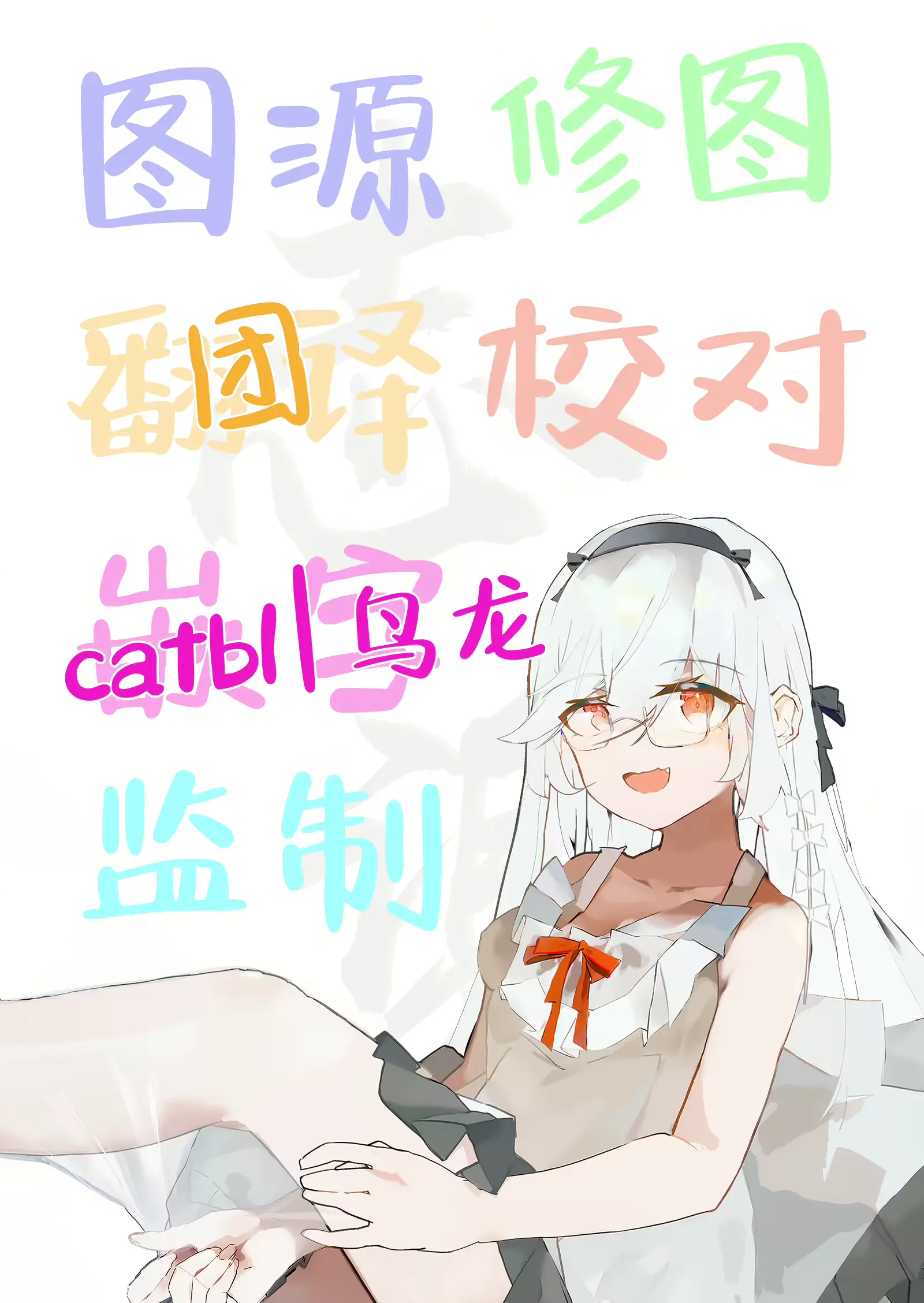 웹툰 이미지 24