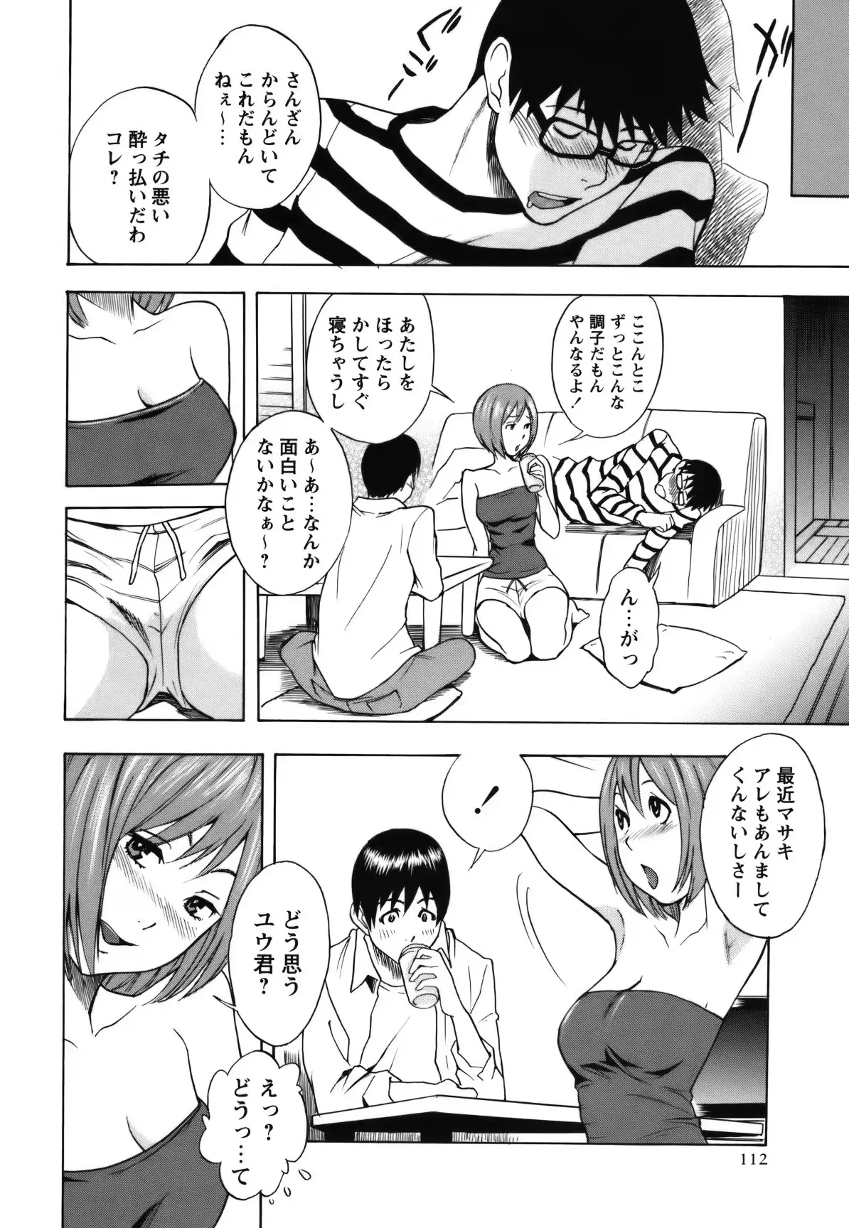 웹툰 이미지 109