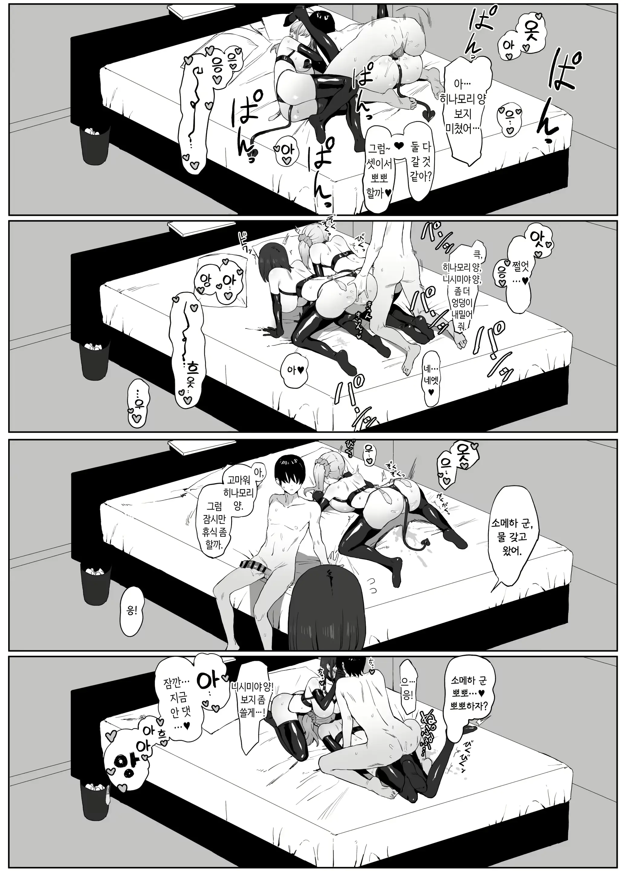 웹툰 이미지 45