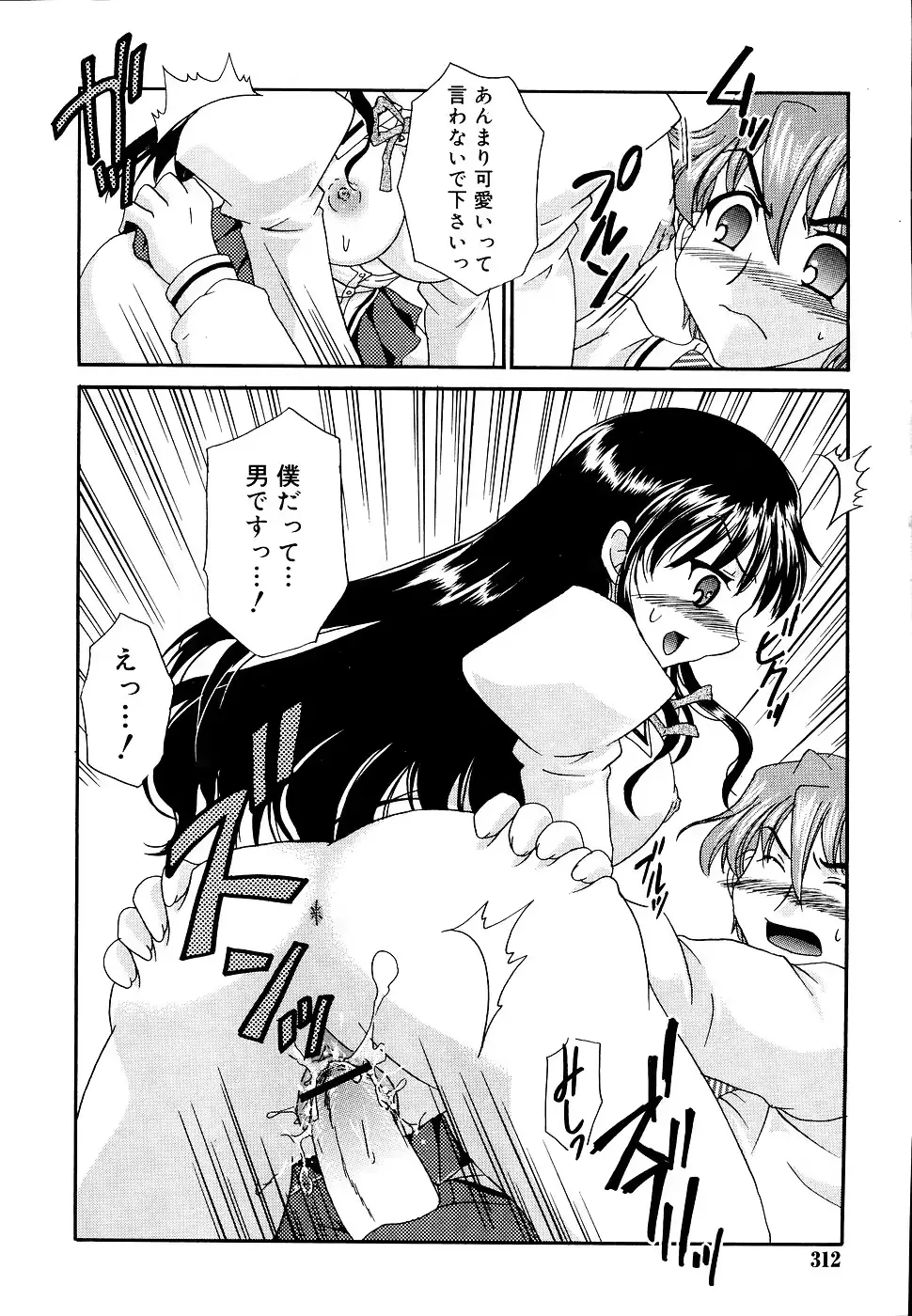 웹툰 이미지 314