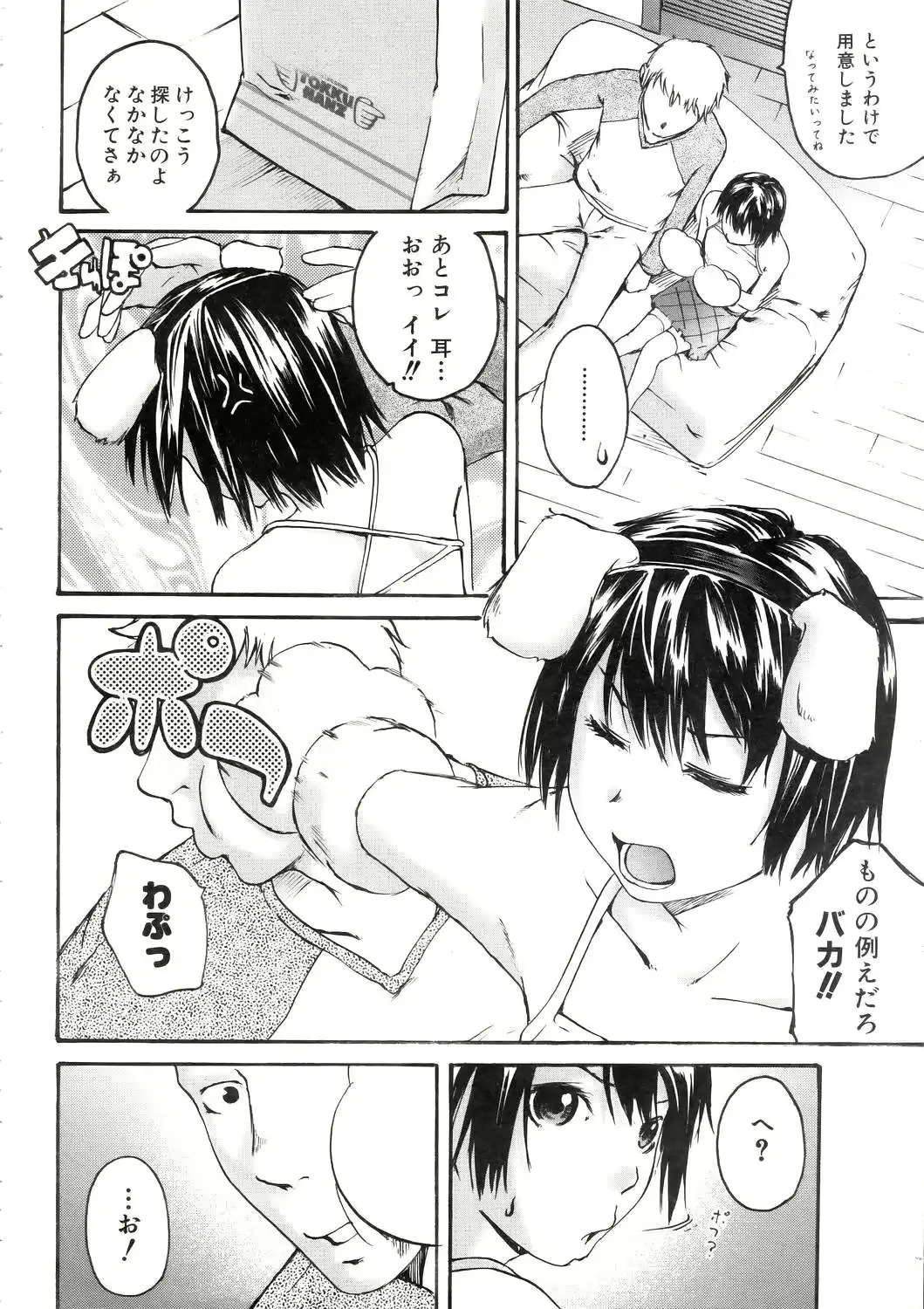 웹툰 이미지 229