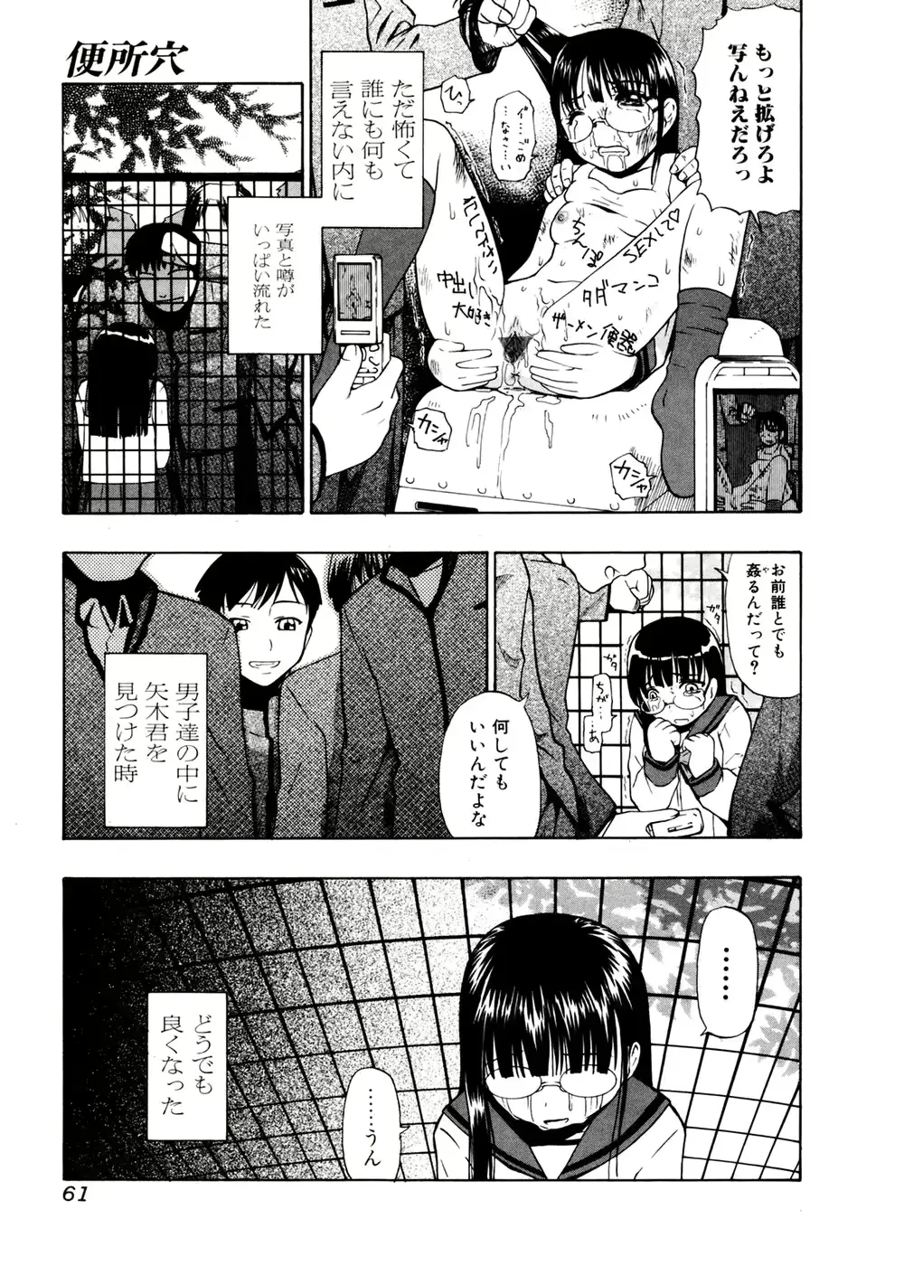 웹툰 이미지 60