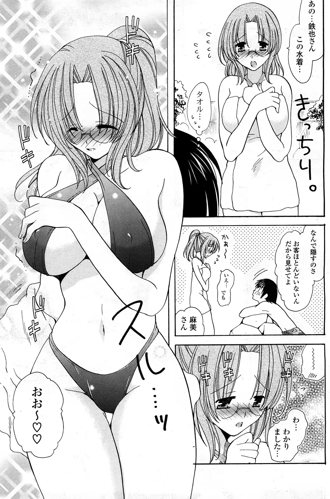 웹툰 이미지 119