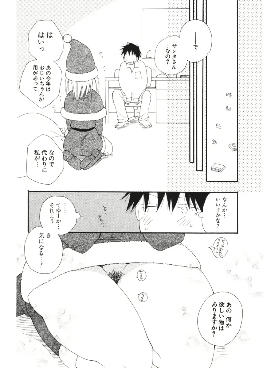 웹툰 이미지 196