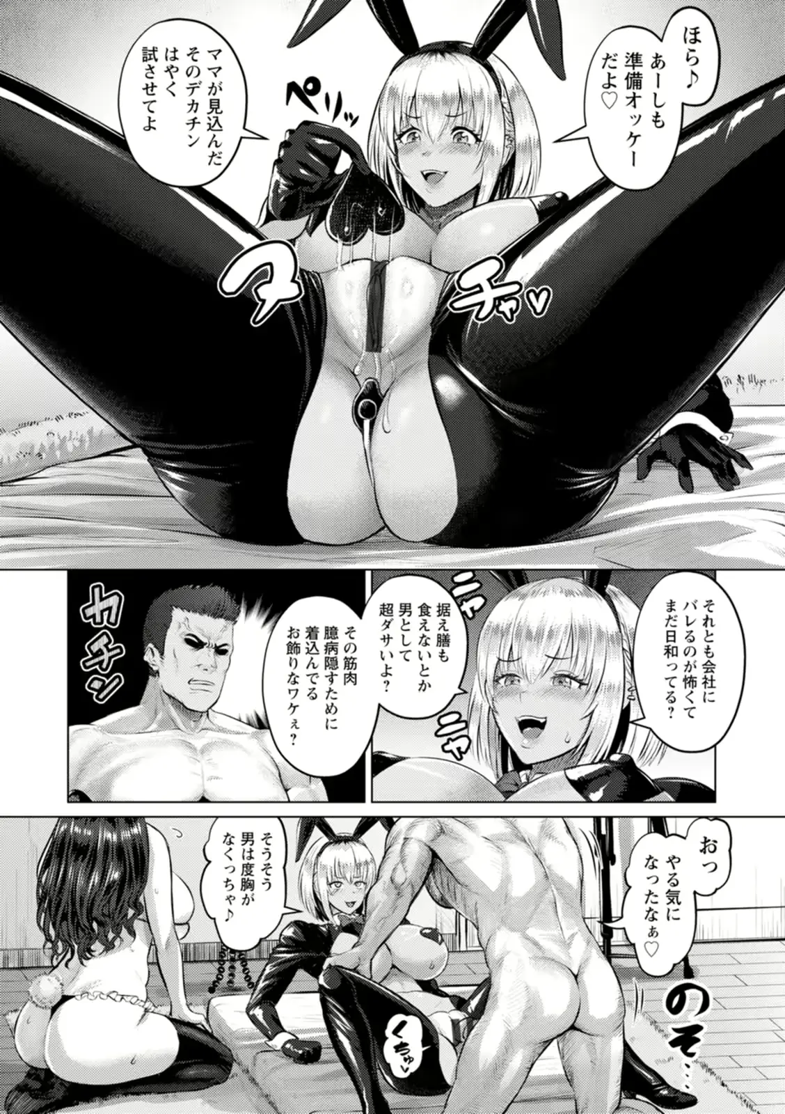 웹툰 이미지 102