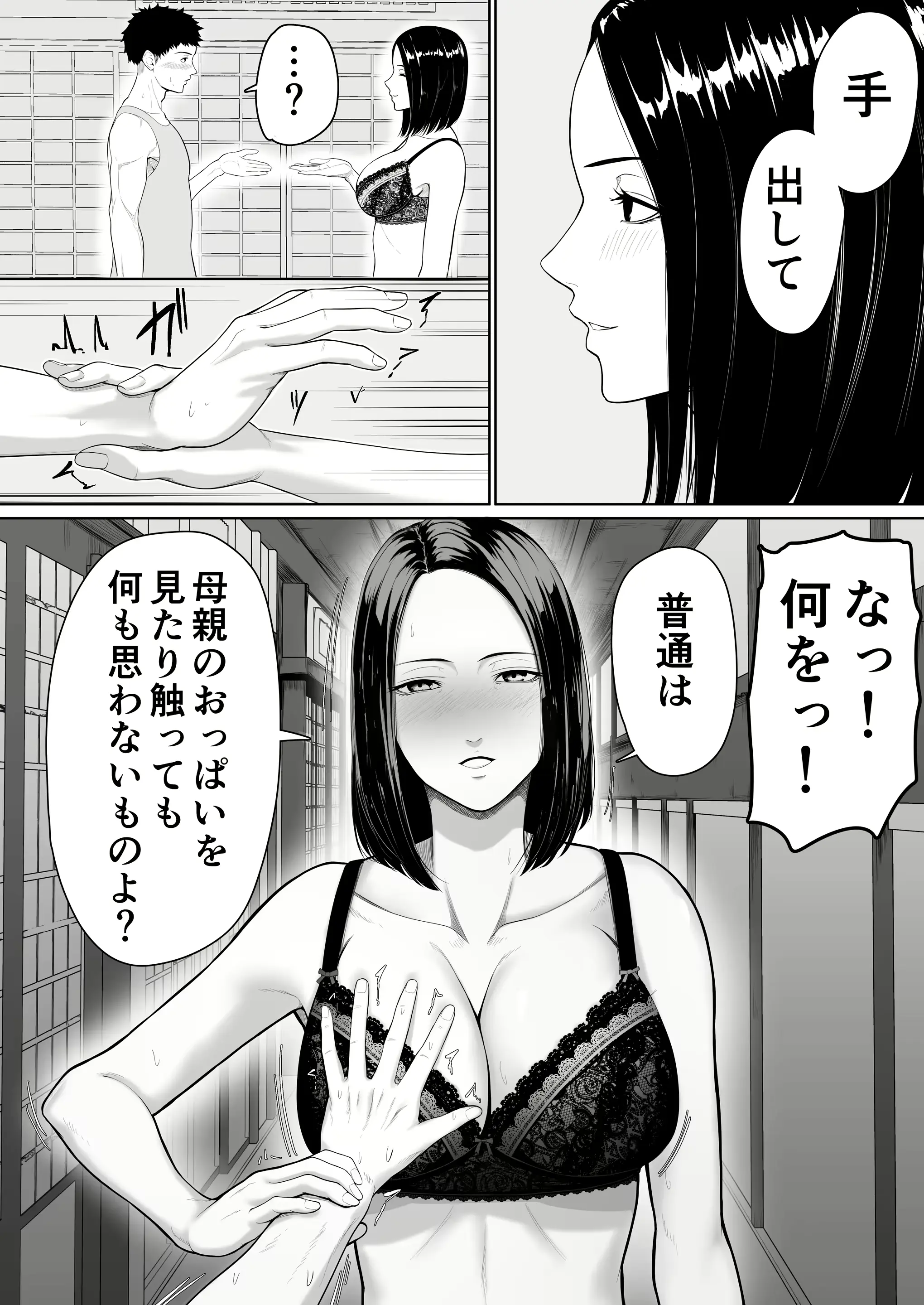 웹툰 이미지 7