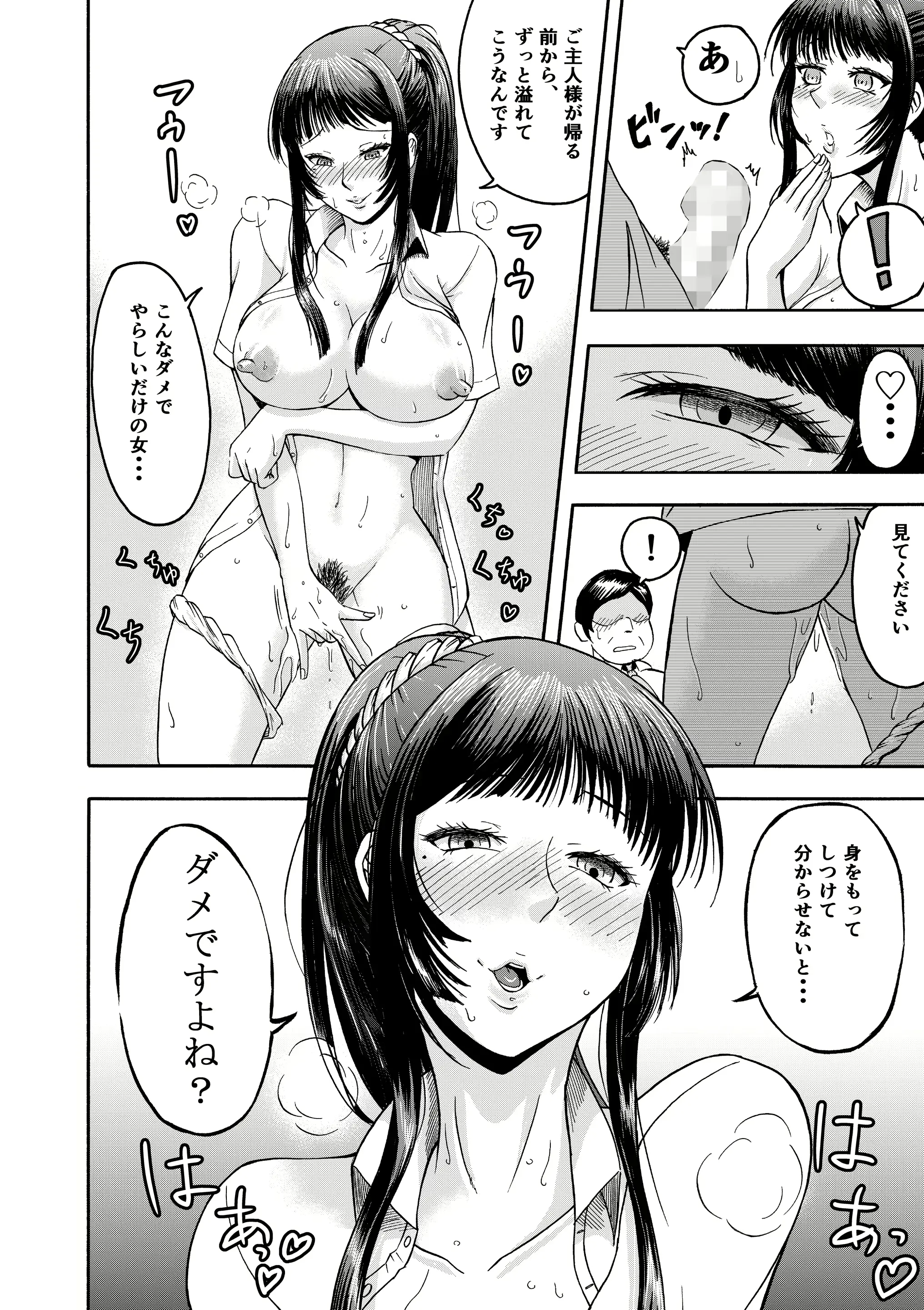 웹툰 이미지 11