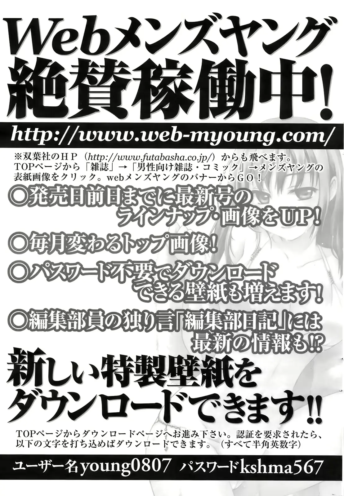 웹툰 이미지 263