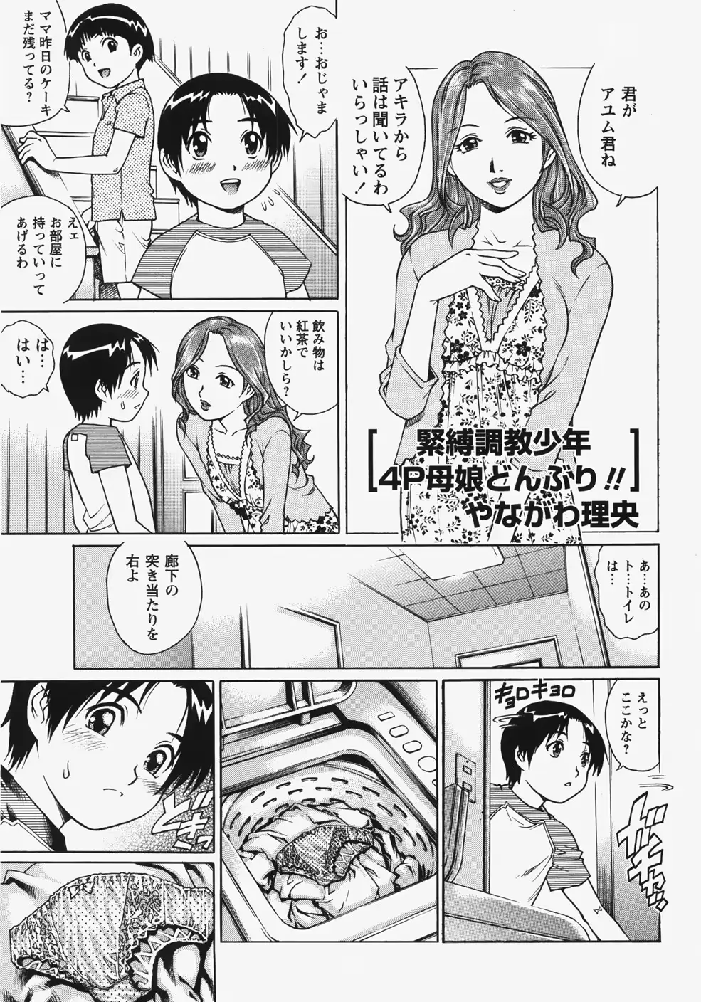 웹툰 이미지 142