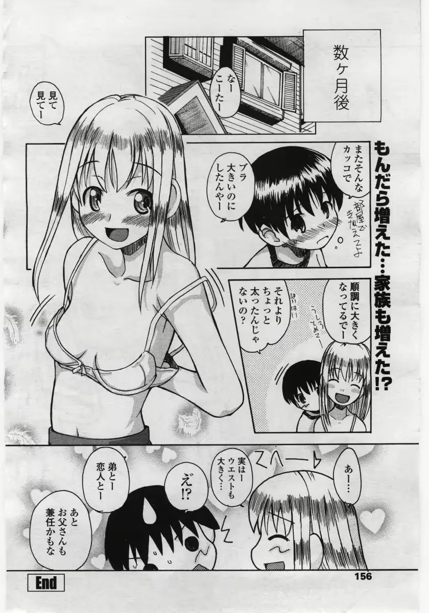 웹툰 이미지 155