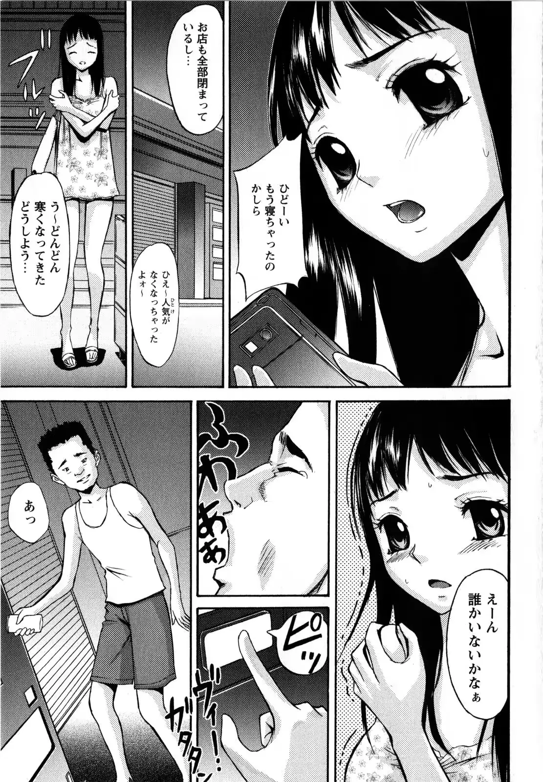 웹툰 이미지 140