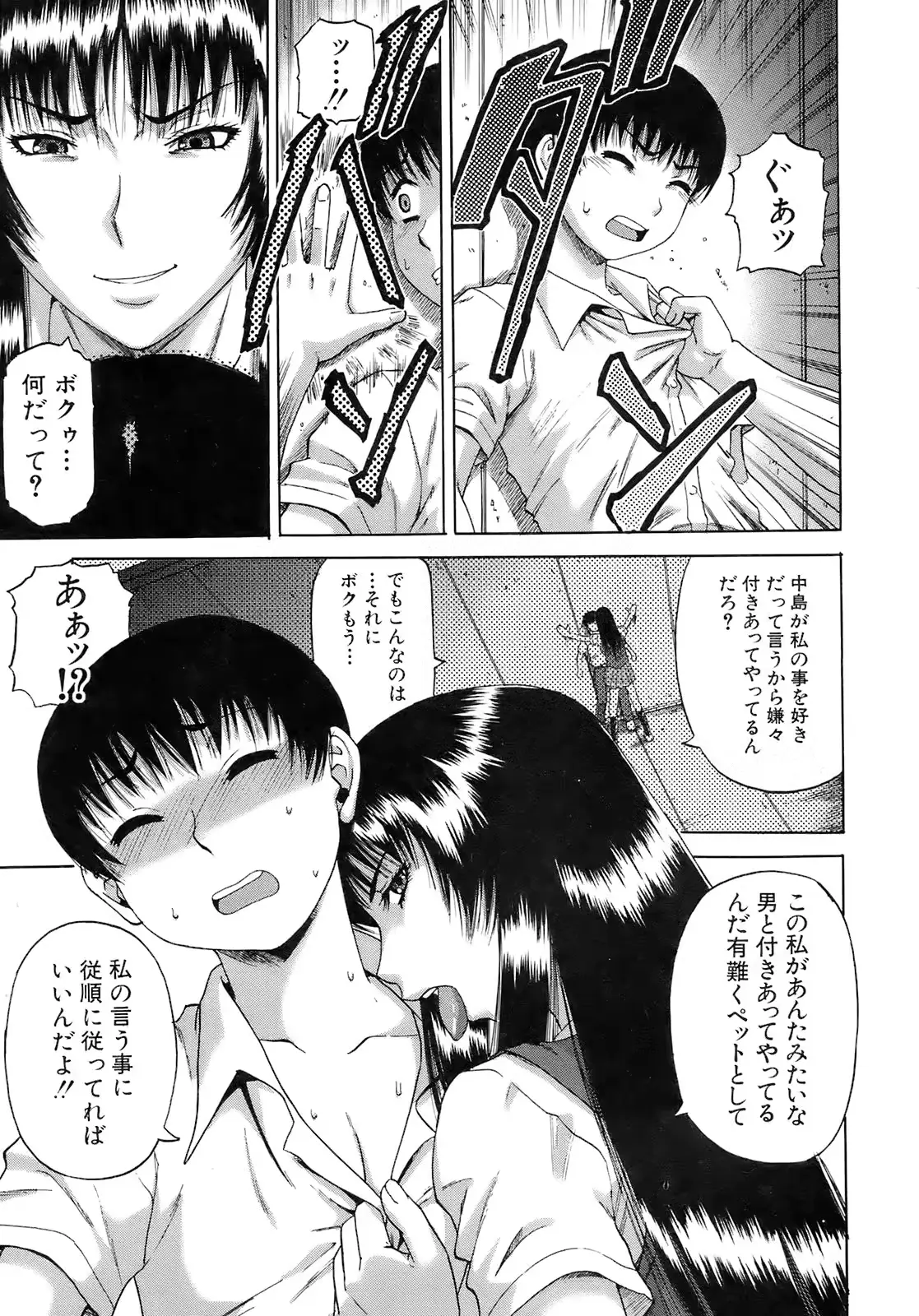 웹툰 이미지 283