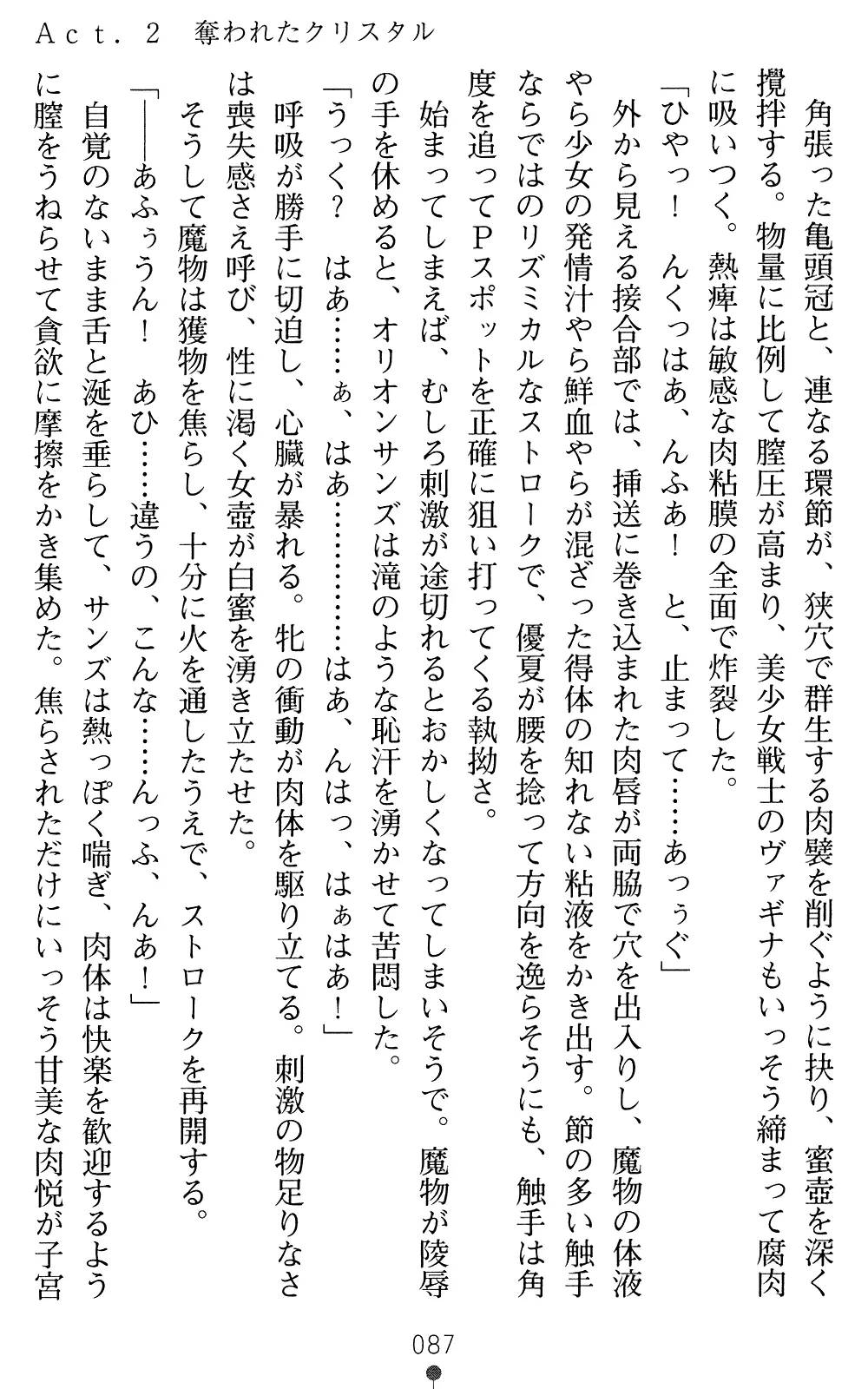 웹툰 이미지 86