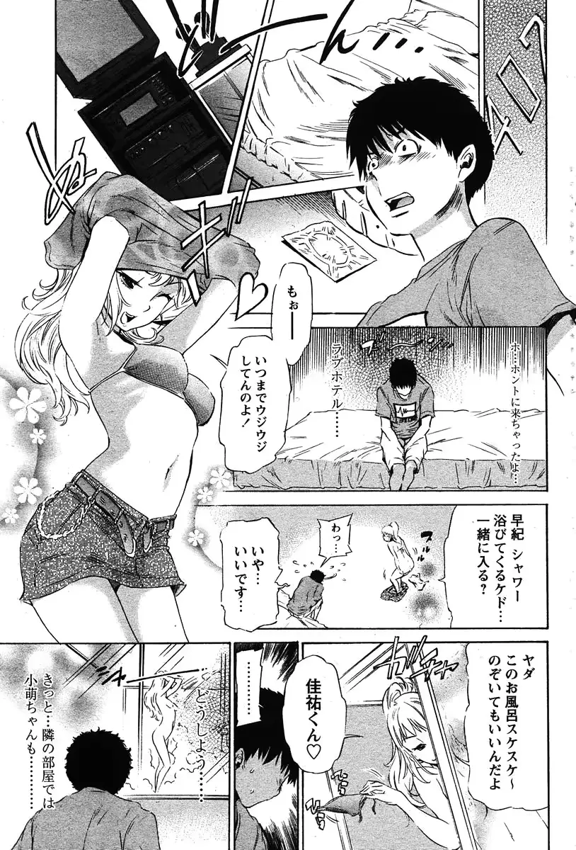 웹툰 이미지 68