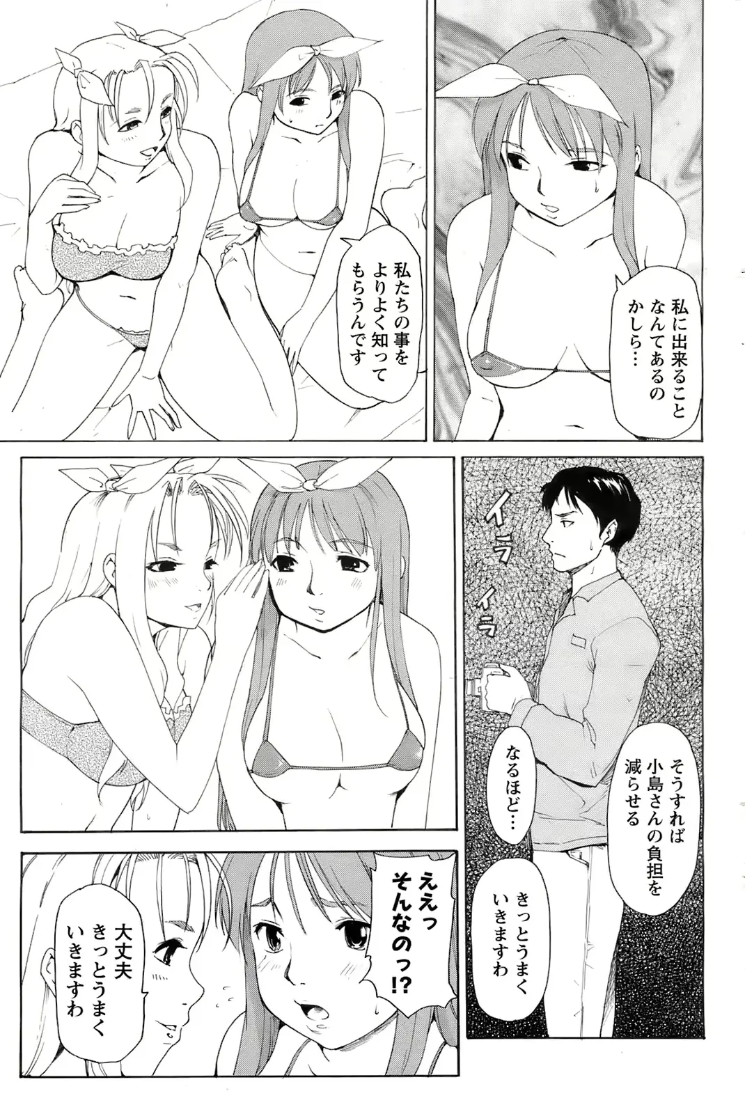 웹툰 이미지 105