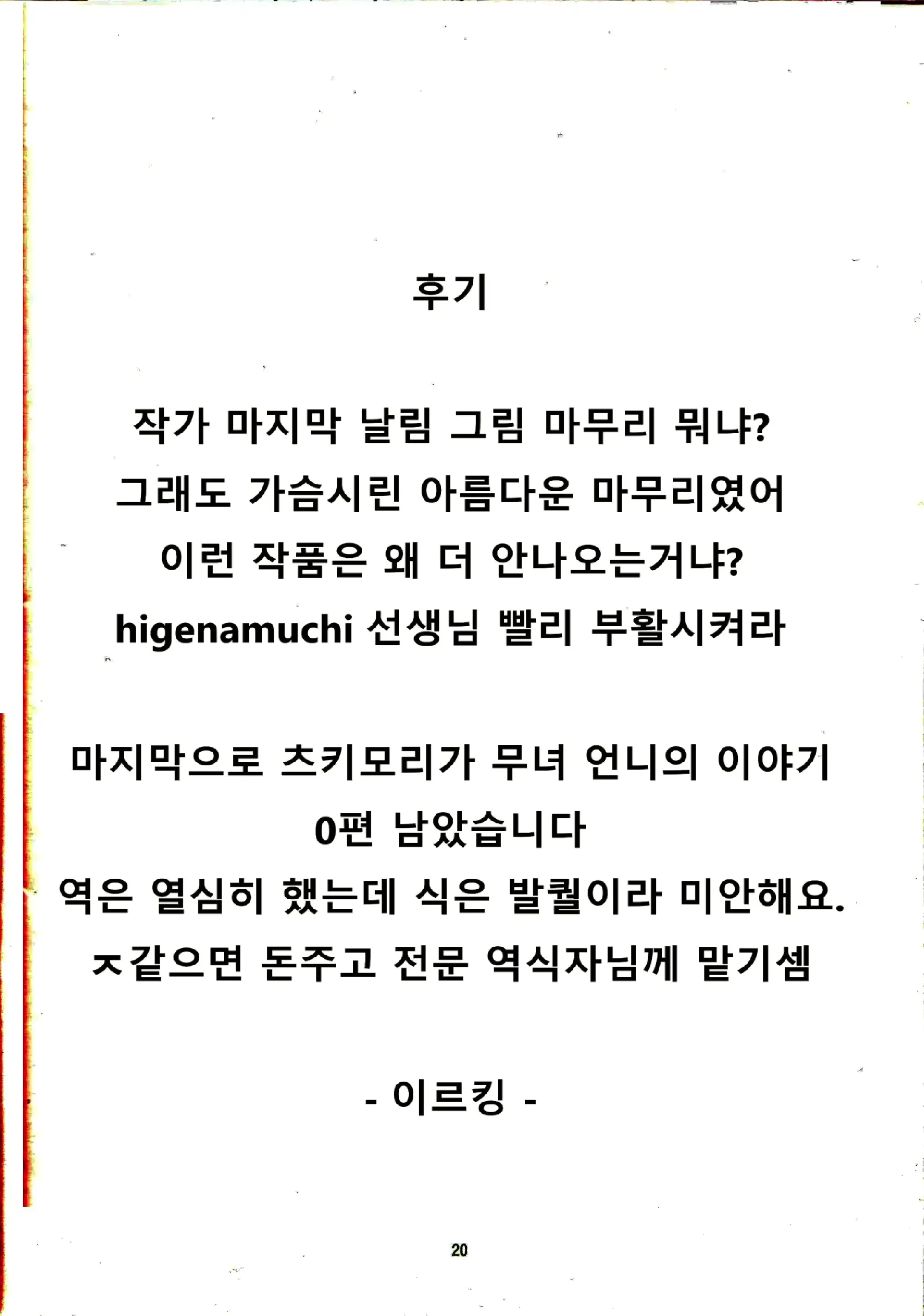 웹툰 이미지 20