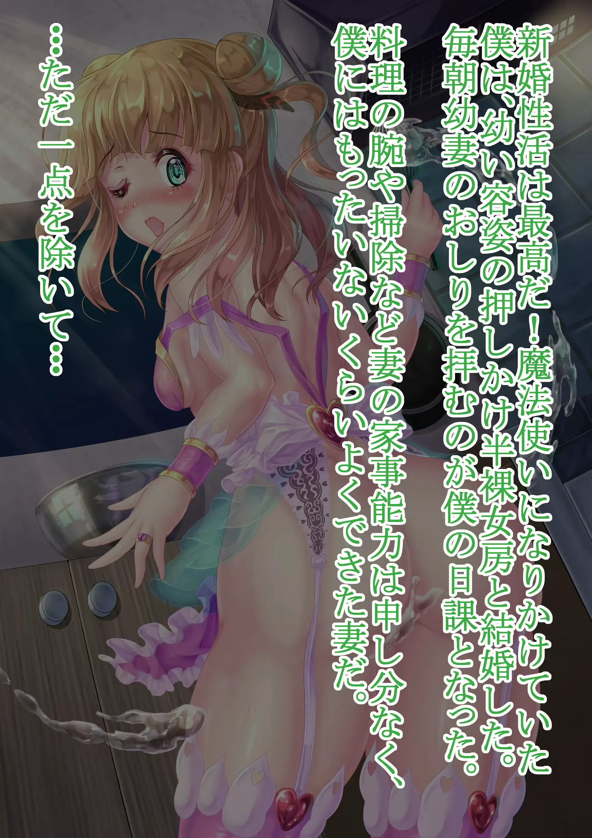 웹툰 이미지 21