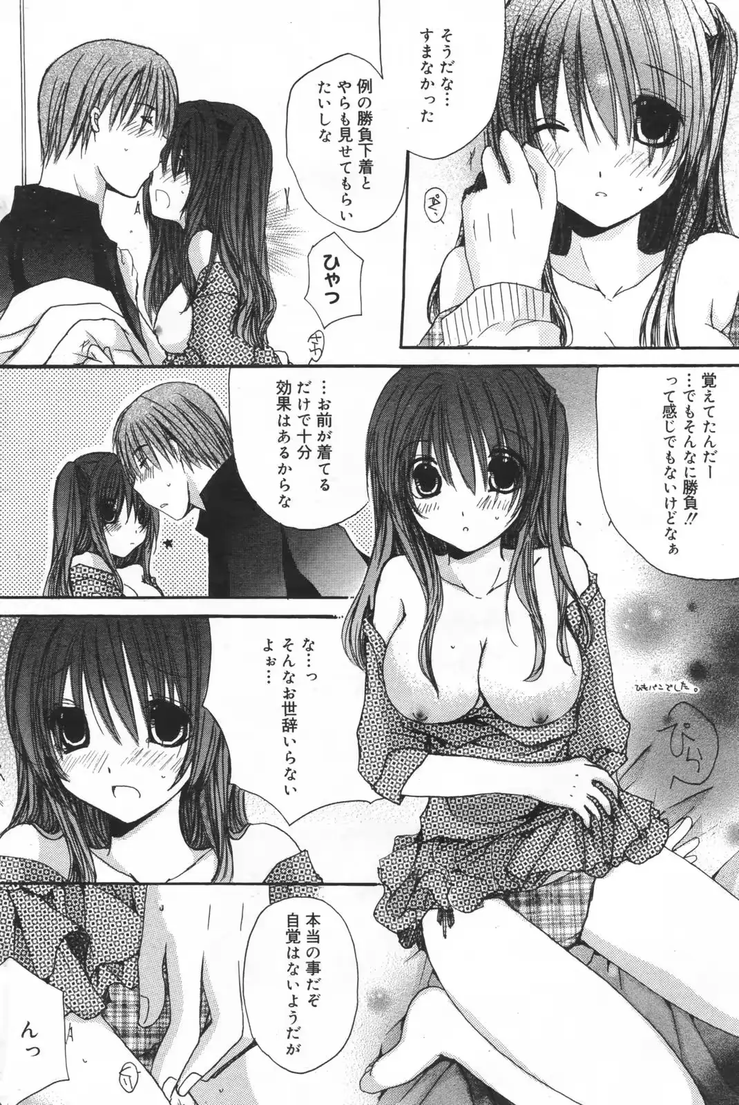 웹툰 이미지 113