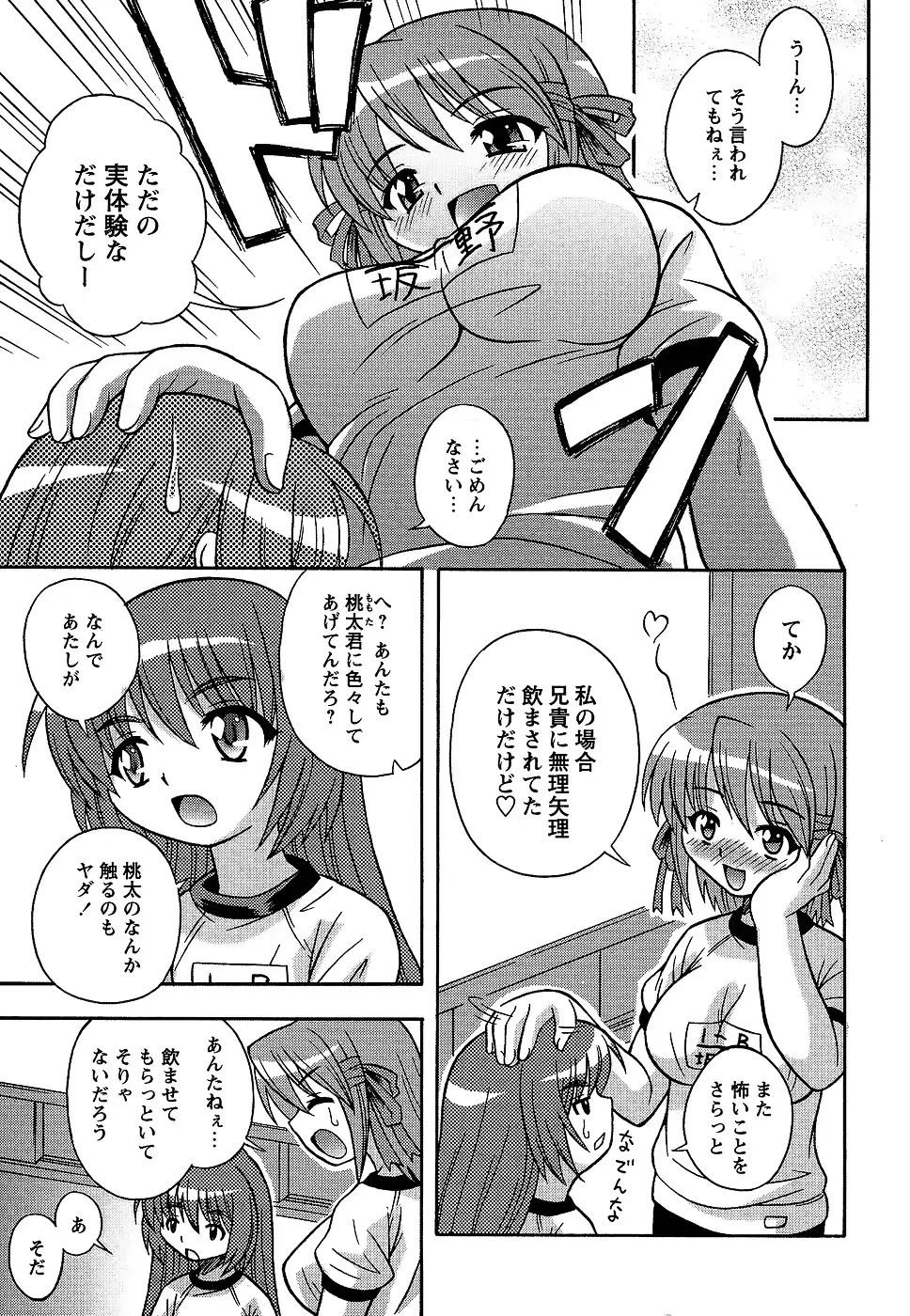 웹툰 이미지 110