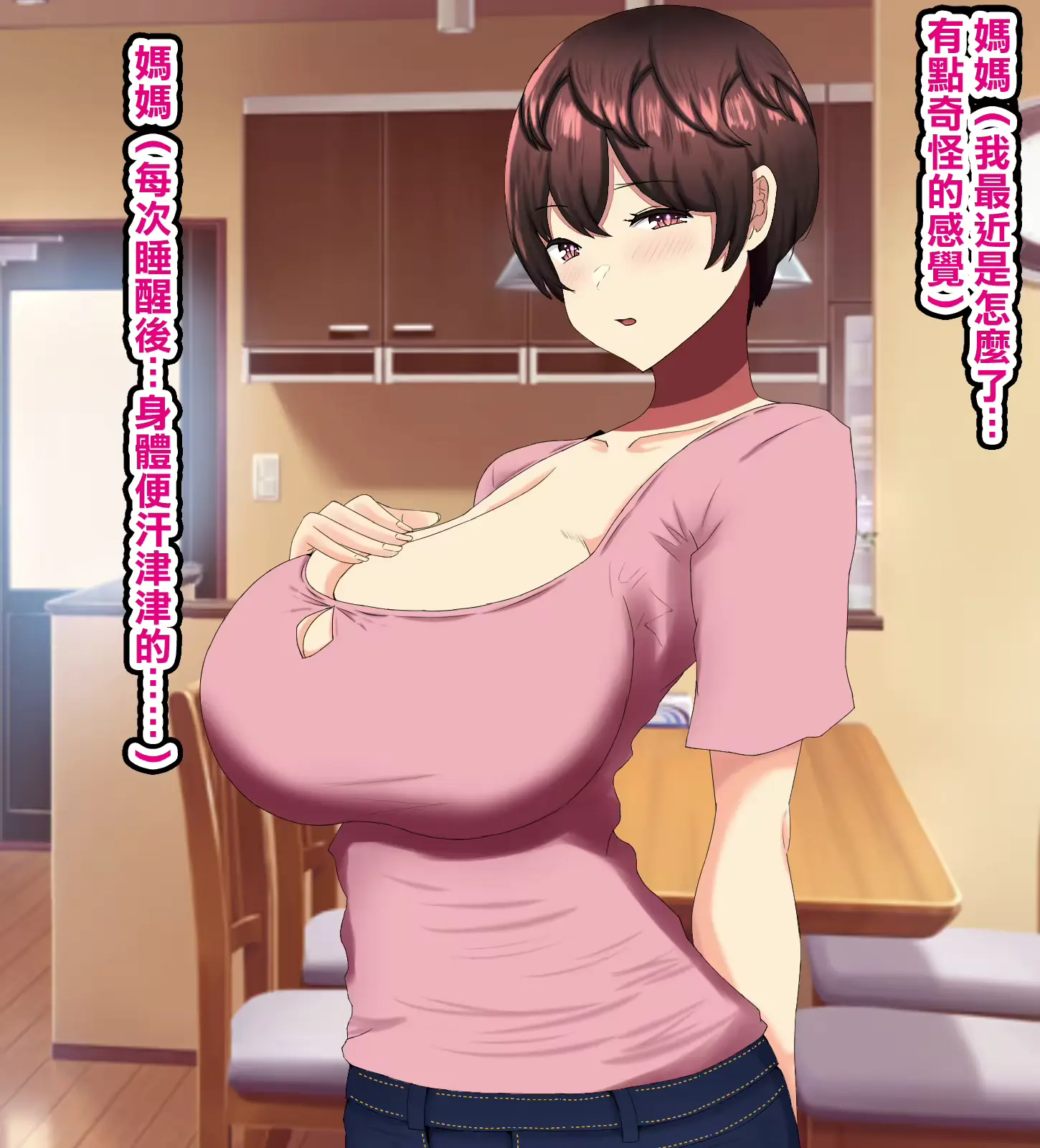 웹툰 이미지 70