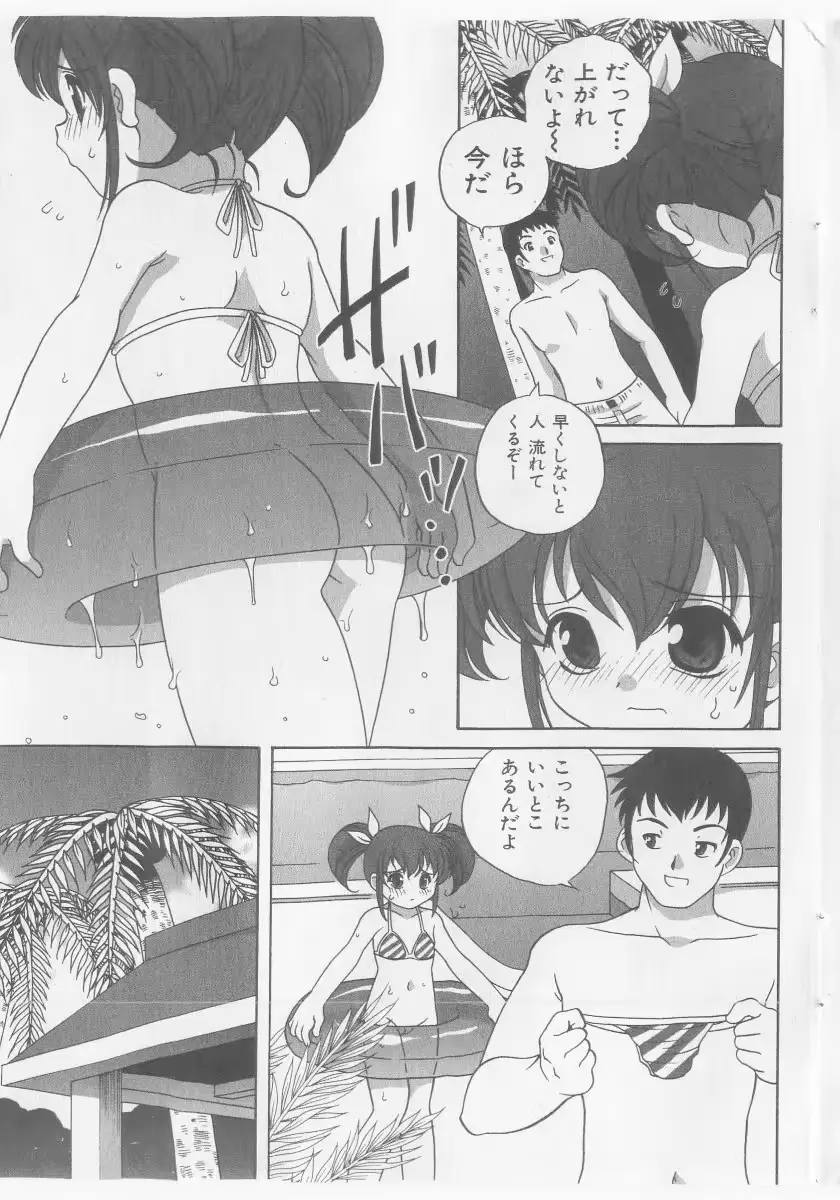웹툰 이미지 156
