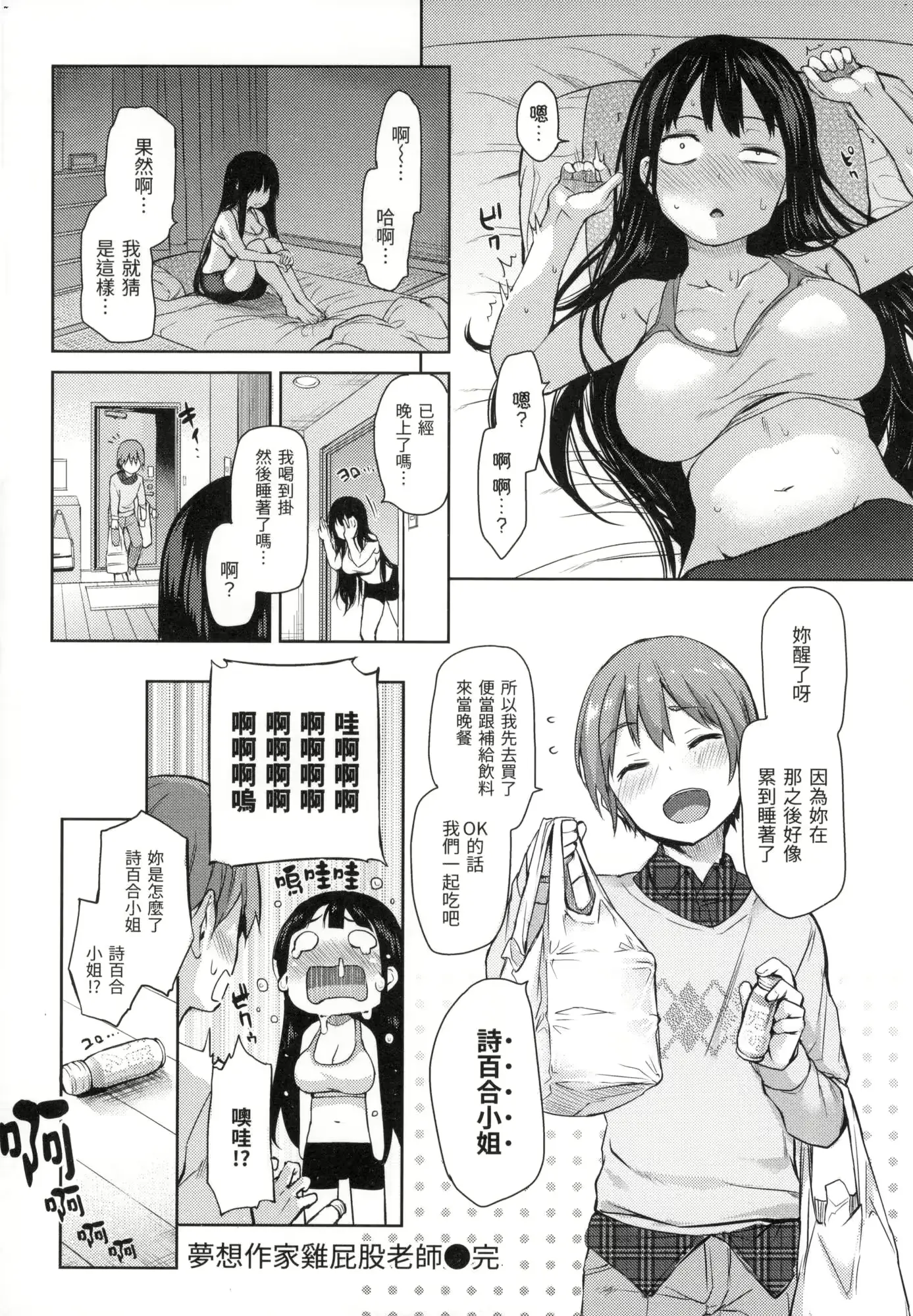 웹툰 이미지 62