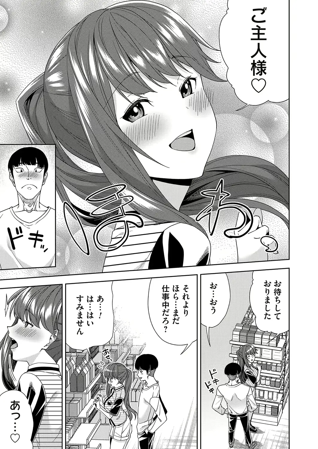 웹툰 이미지 187