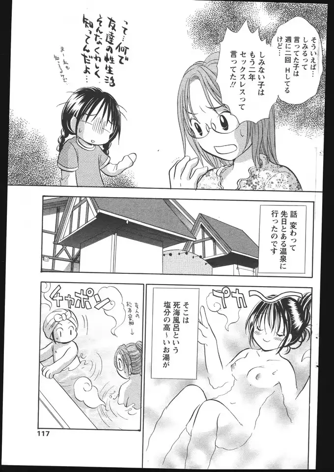 웹툰 이미지 112
