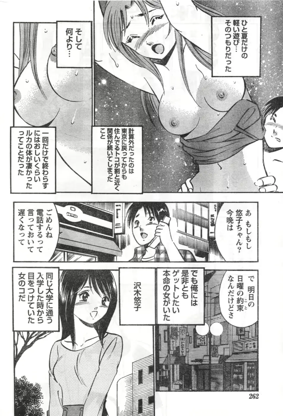웹툰 이미지 212