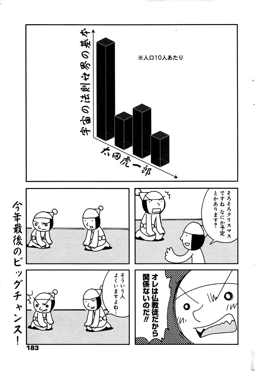 웹툰 이미지 182