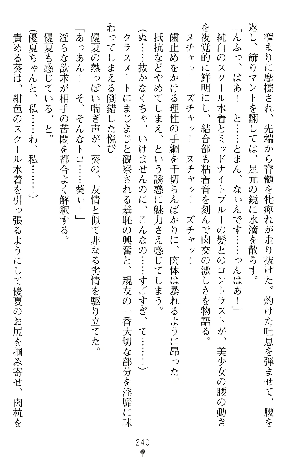 웹툰 이미지 239