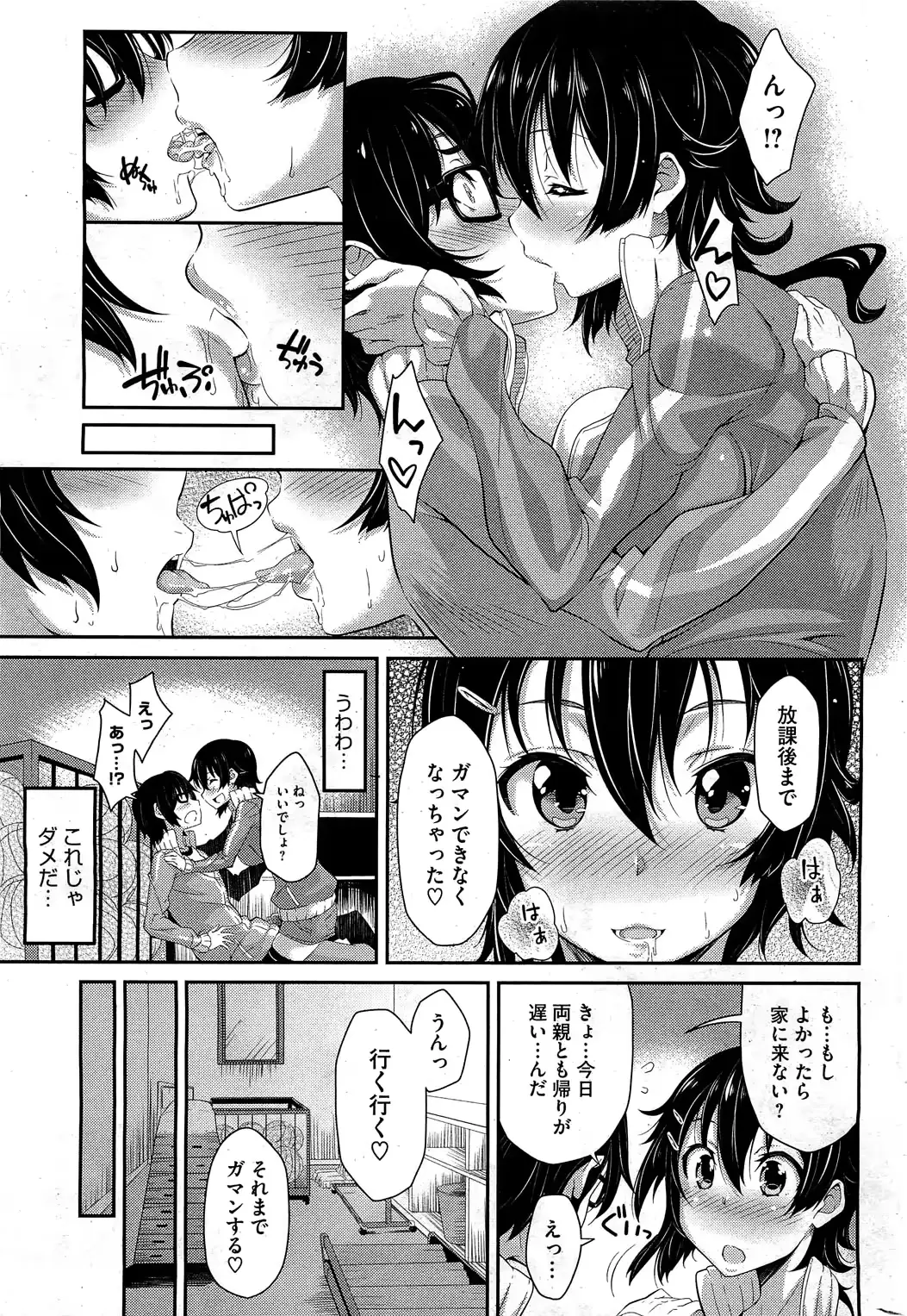 웹툰 이미지 287