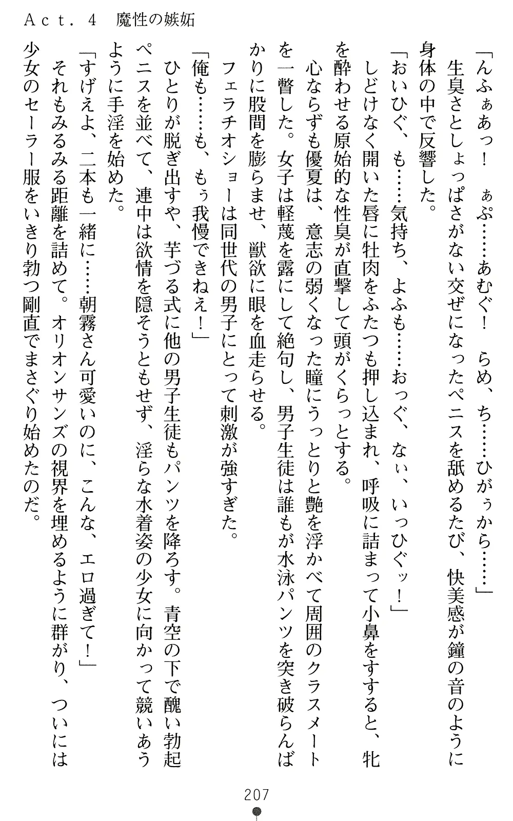 웹툰 이미지 206