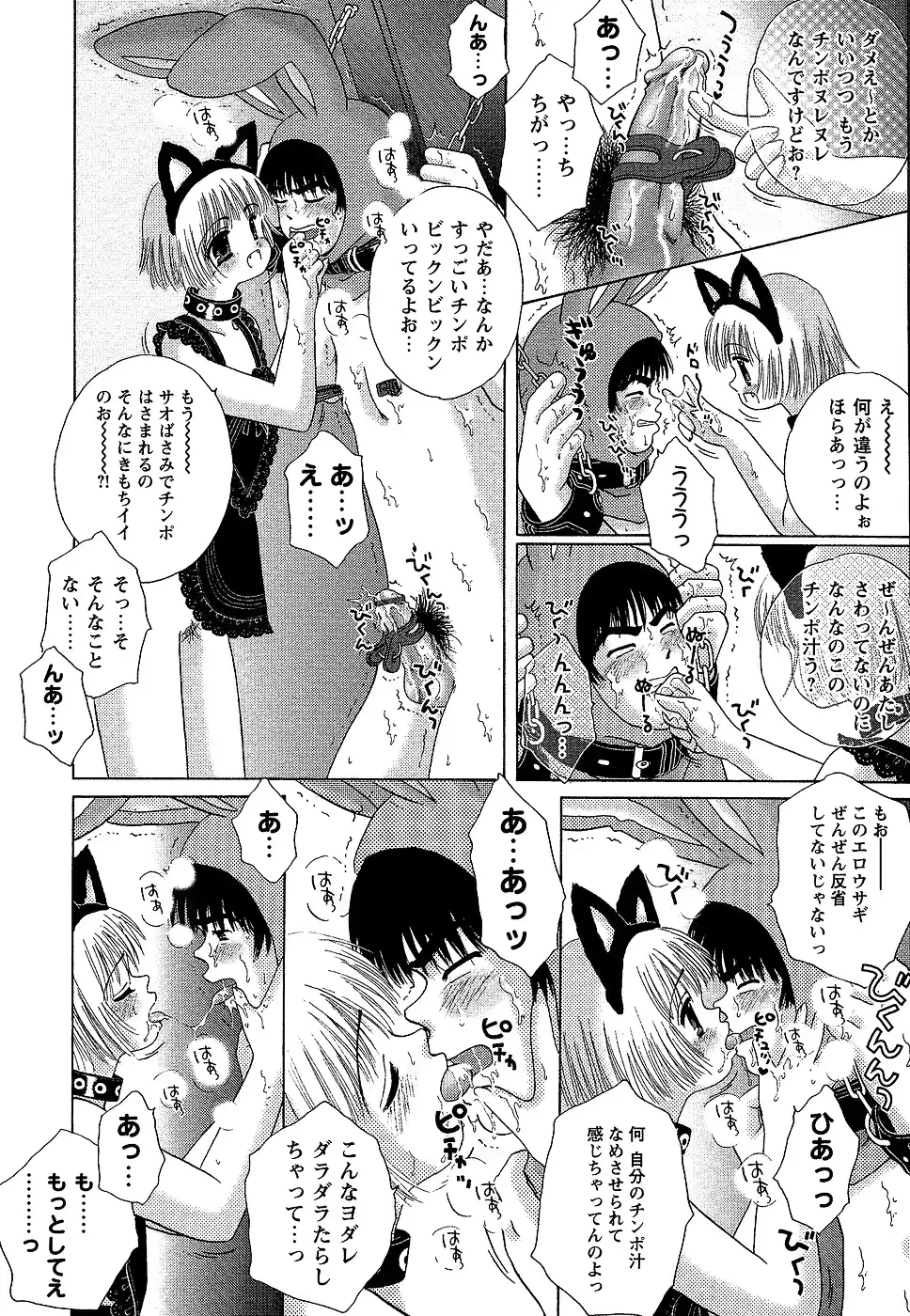 웹툰 이미지 189