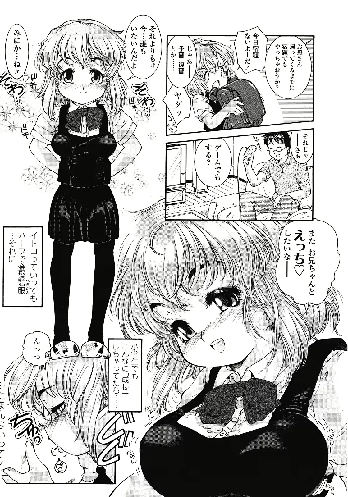 웹툰 이미지 316