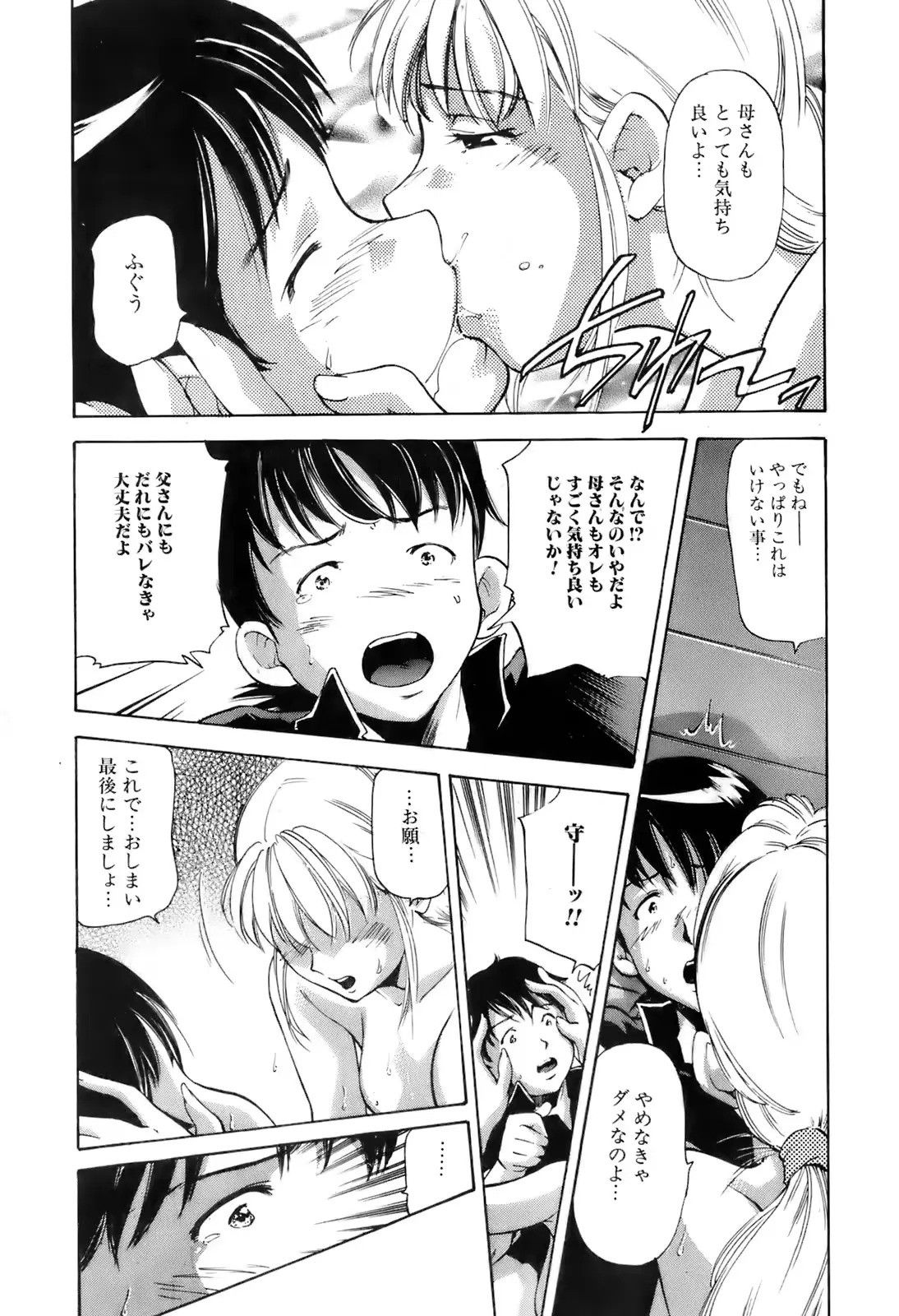 웹툰 이미지 171
