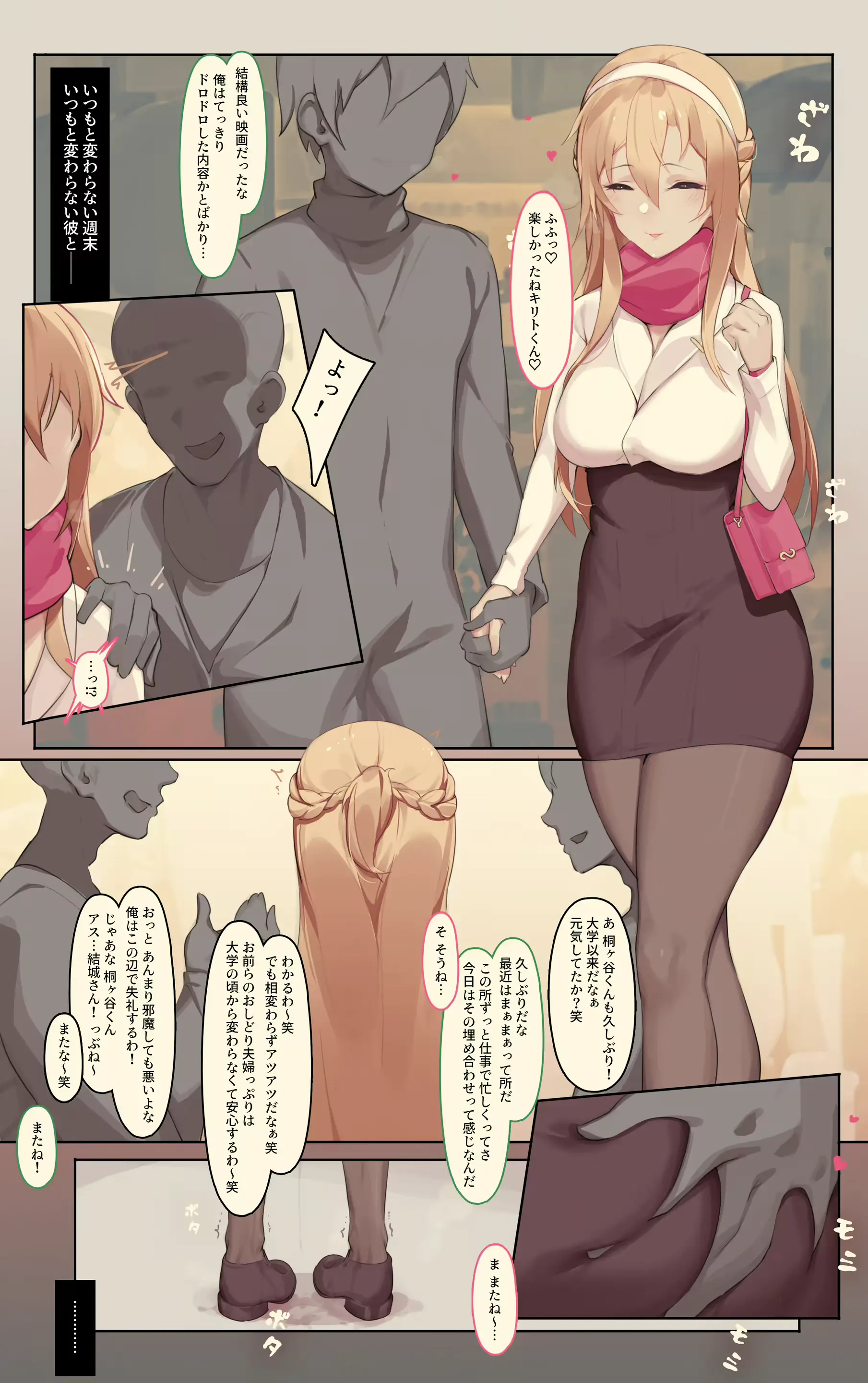 웹툰 이미지 8