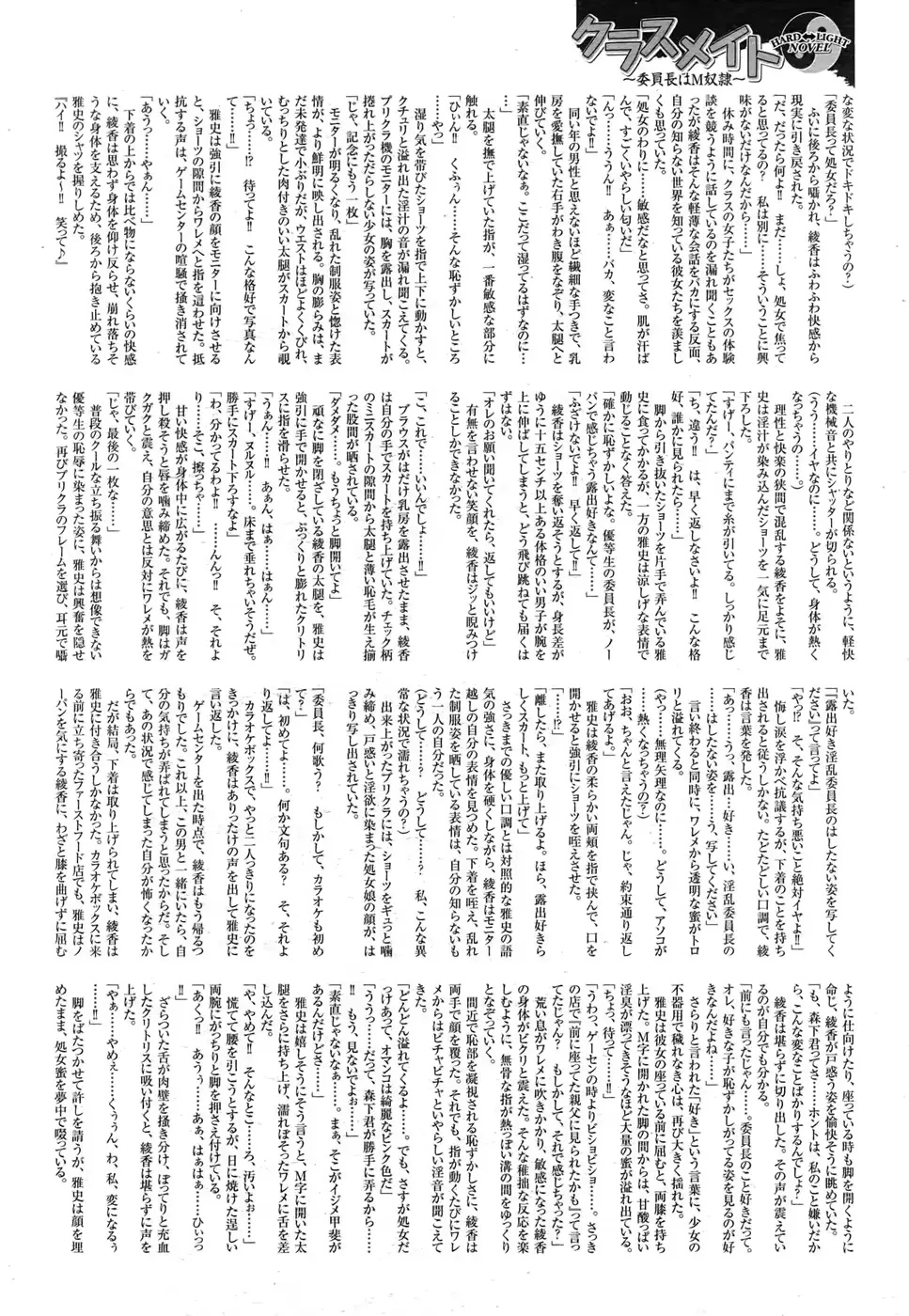 웹툰 이미지 312