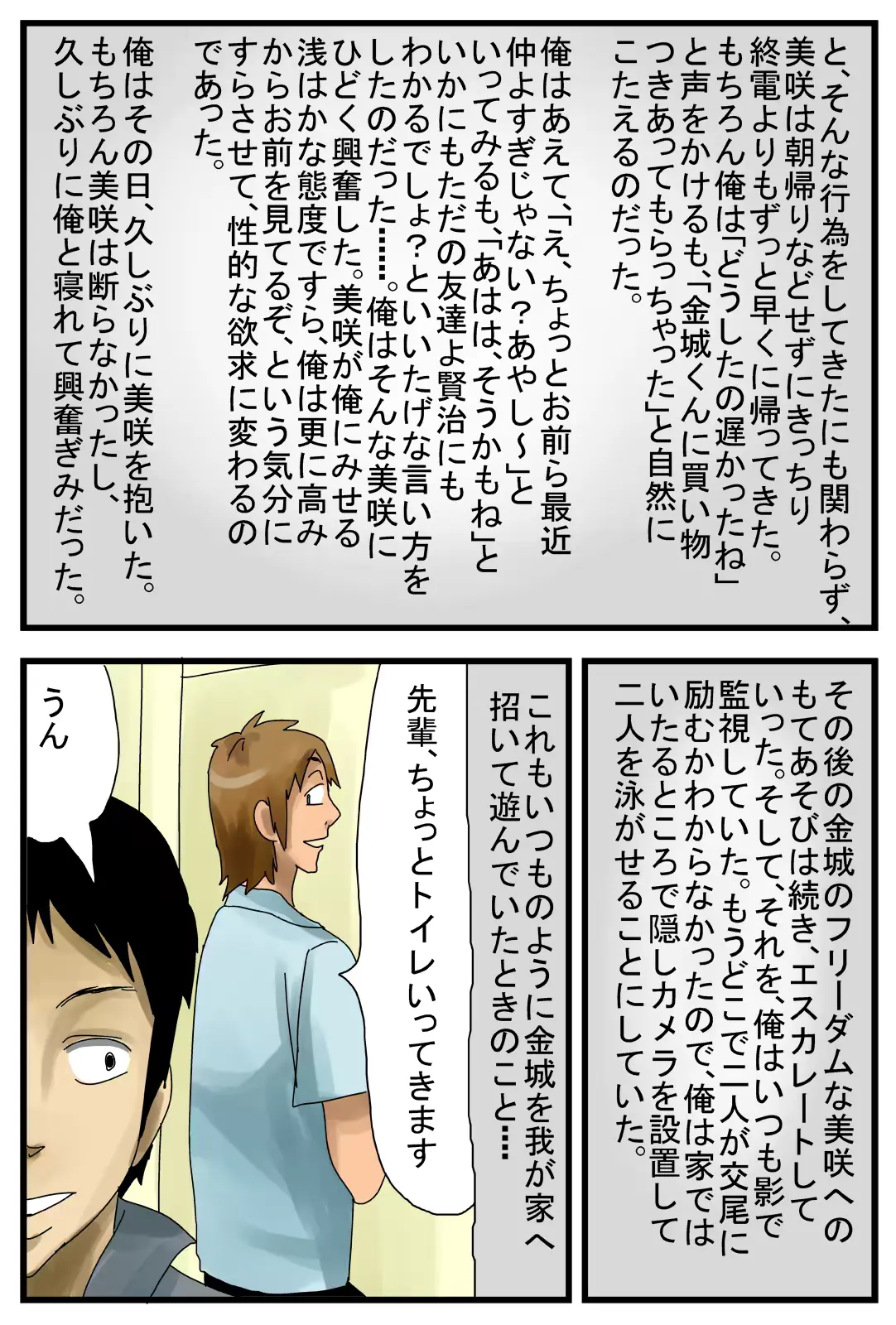 웹툰 이미지 31