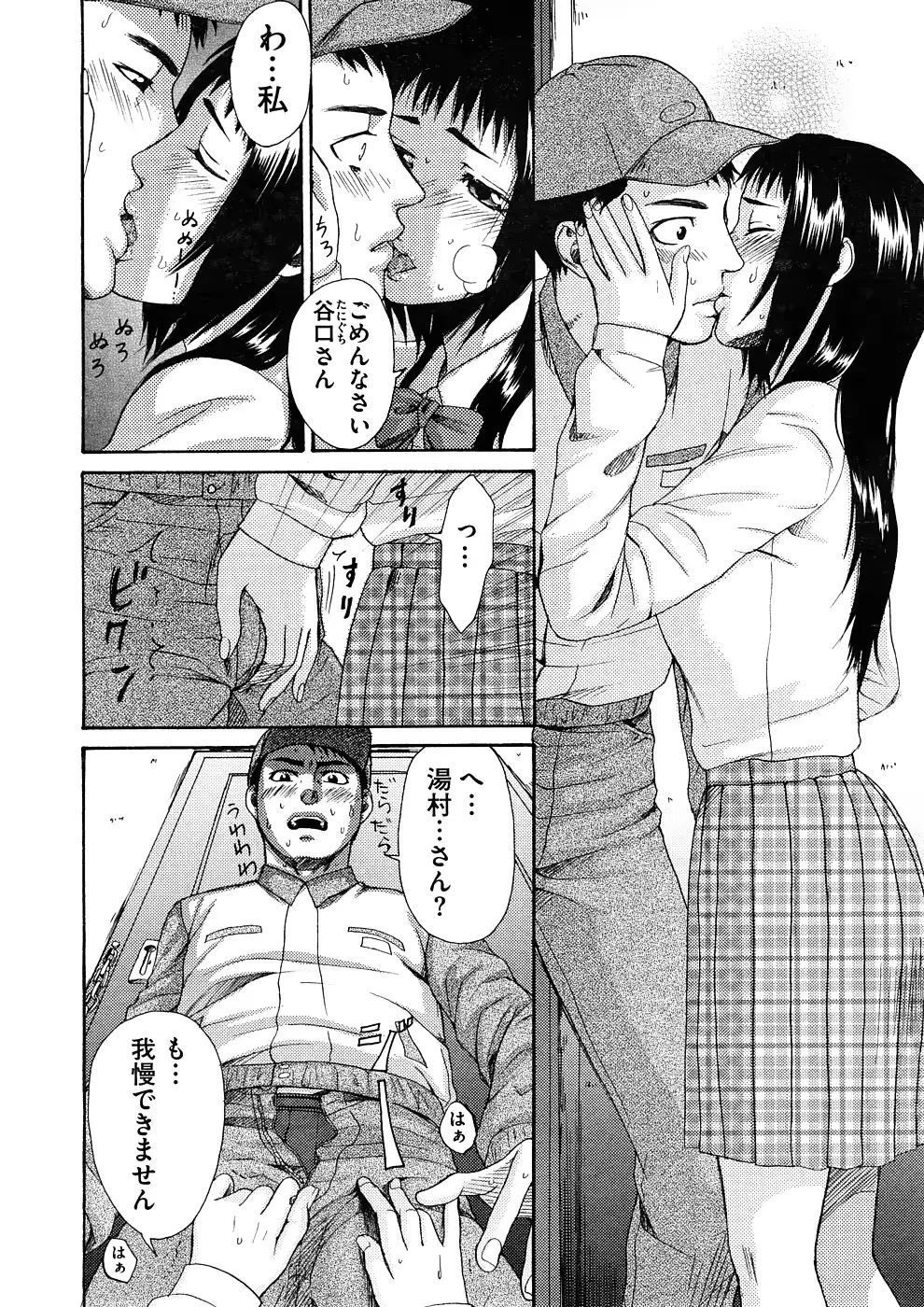 웹툰 이미지 415