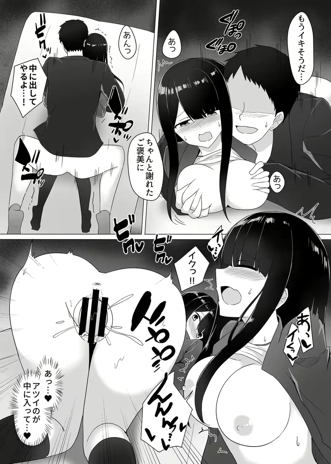 웹툰 이미지 55