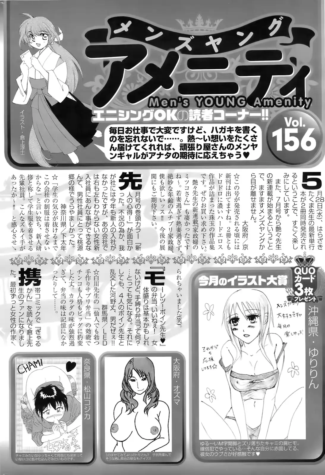 웹툰 이미지 270