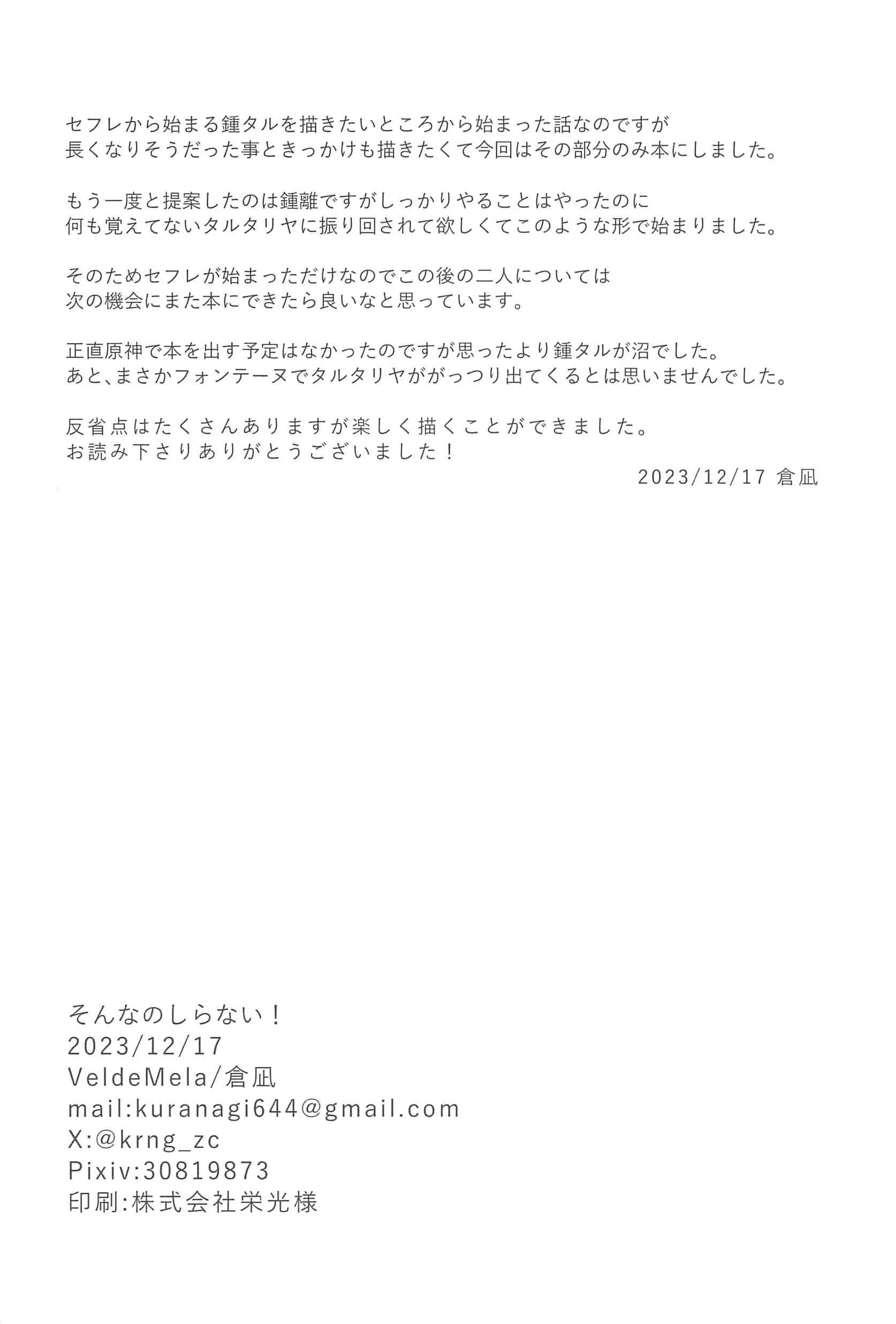 웹툰 이미지 32